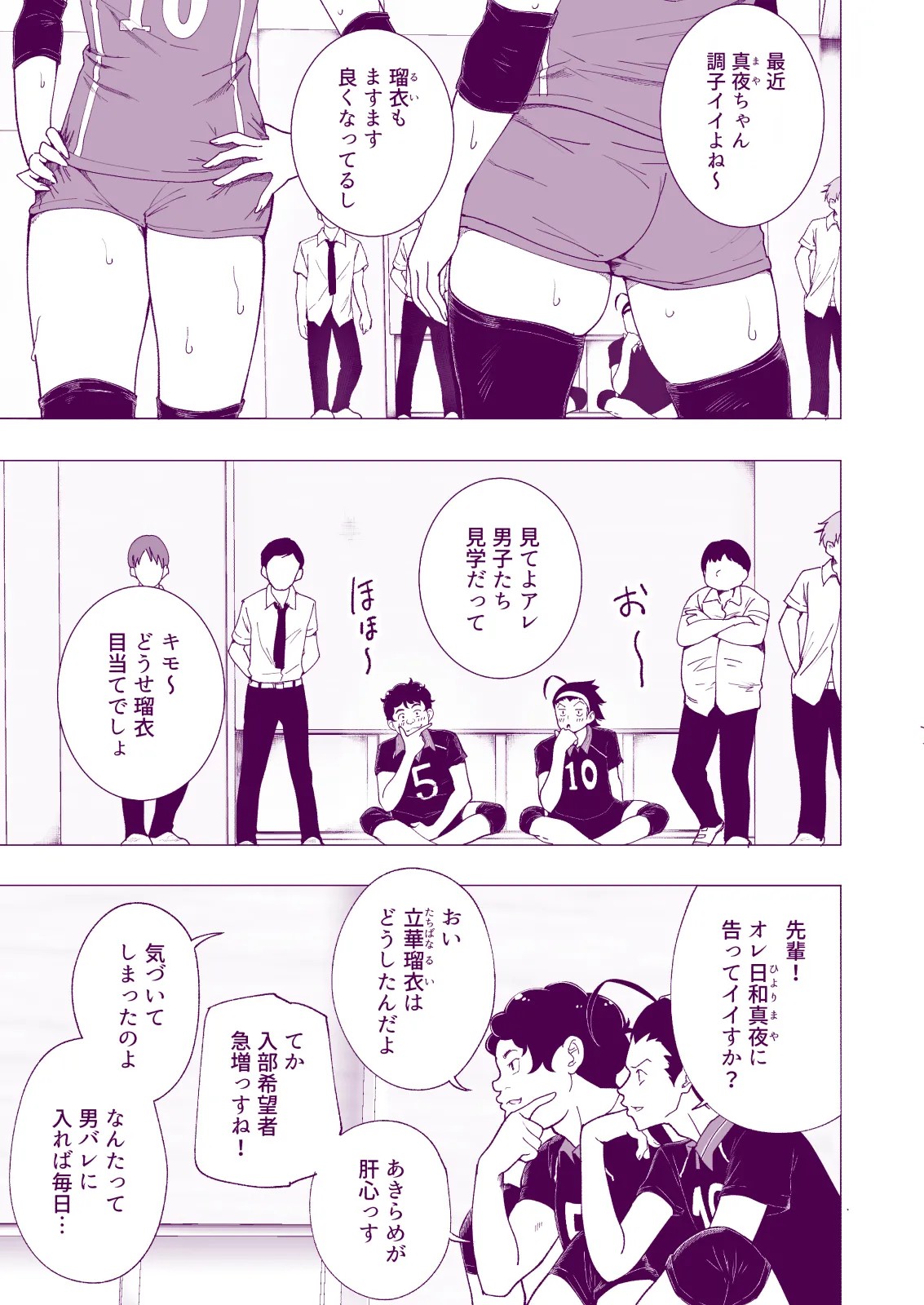 Page 165