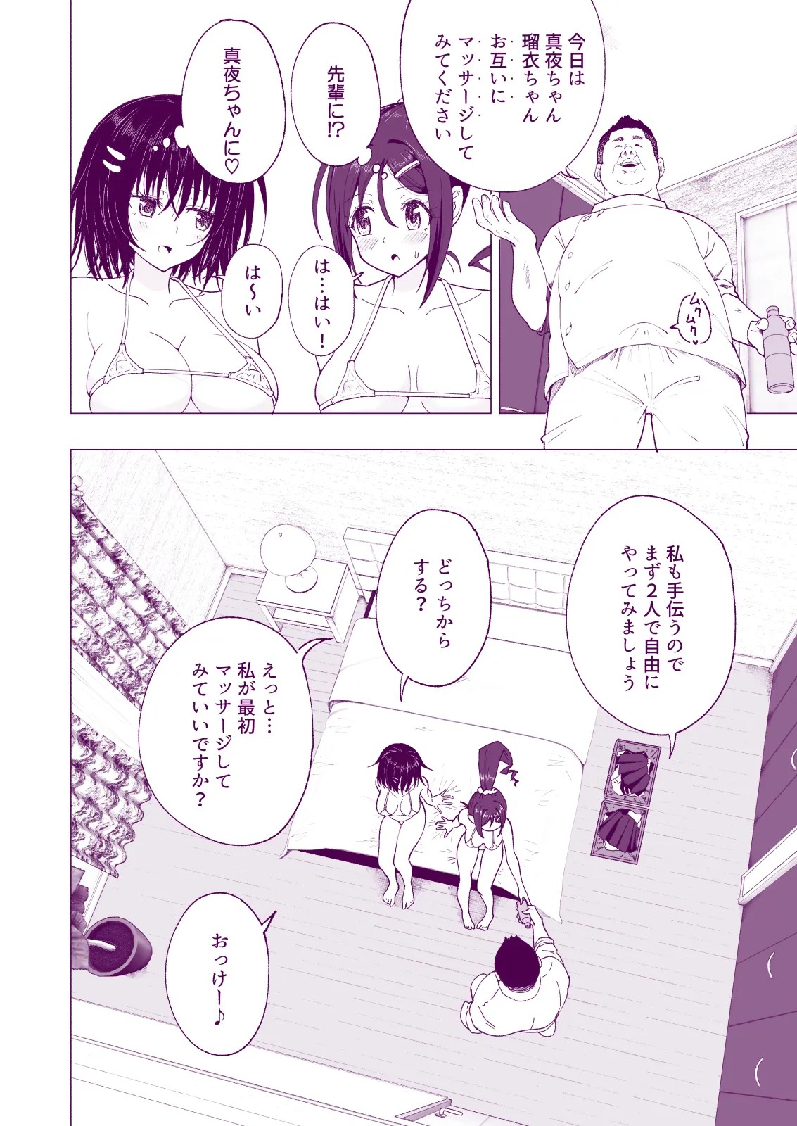 Page 168