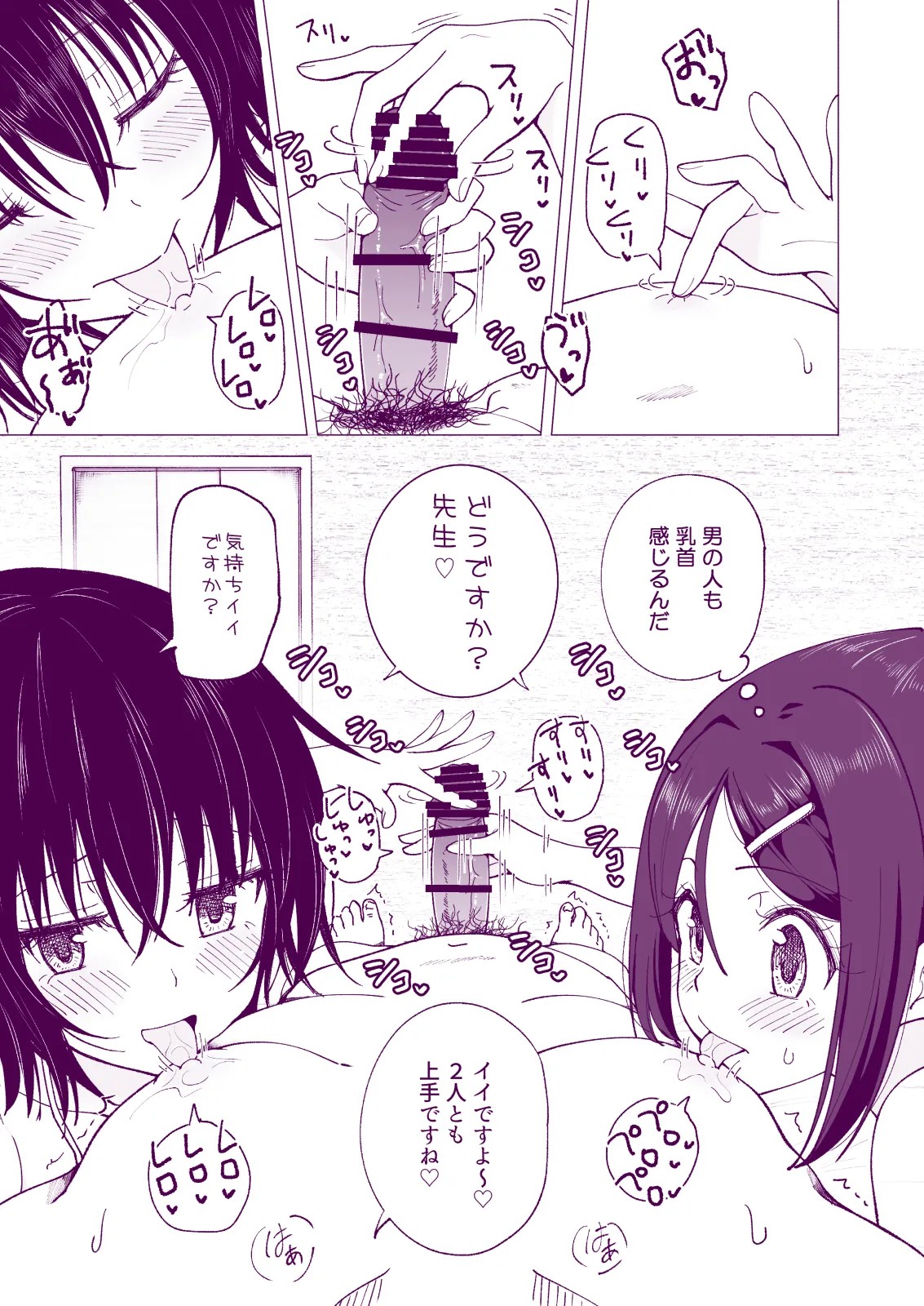 Page 173