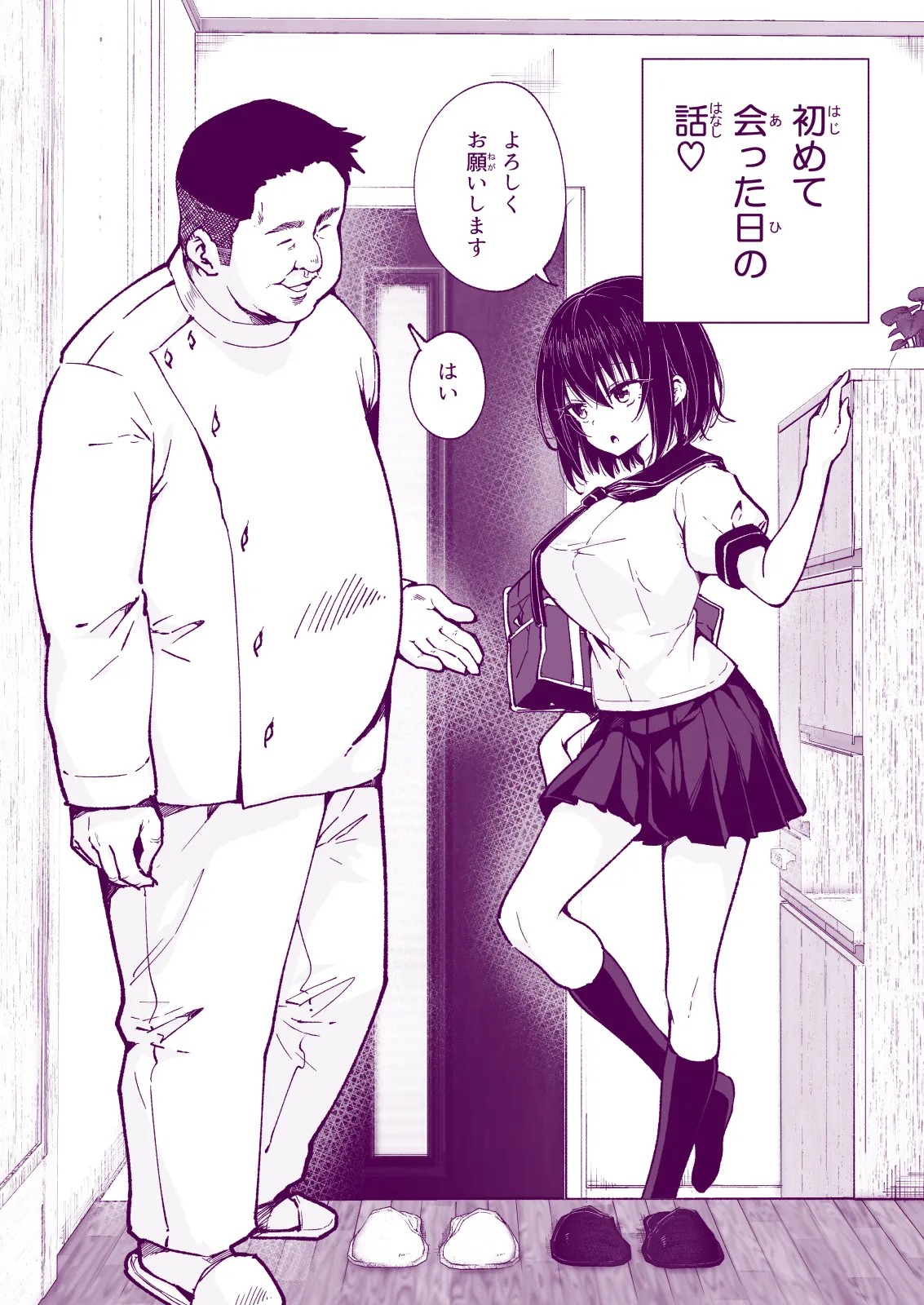 Page 198