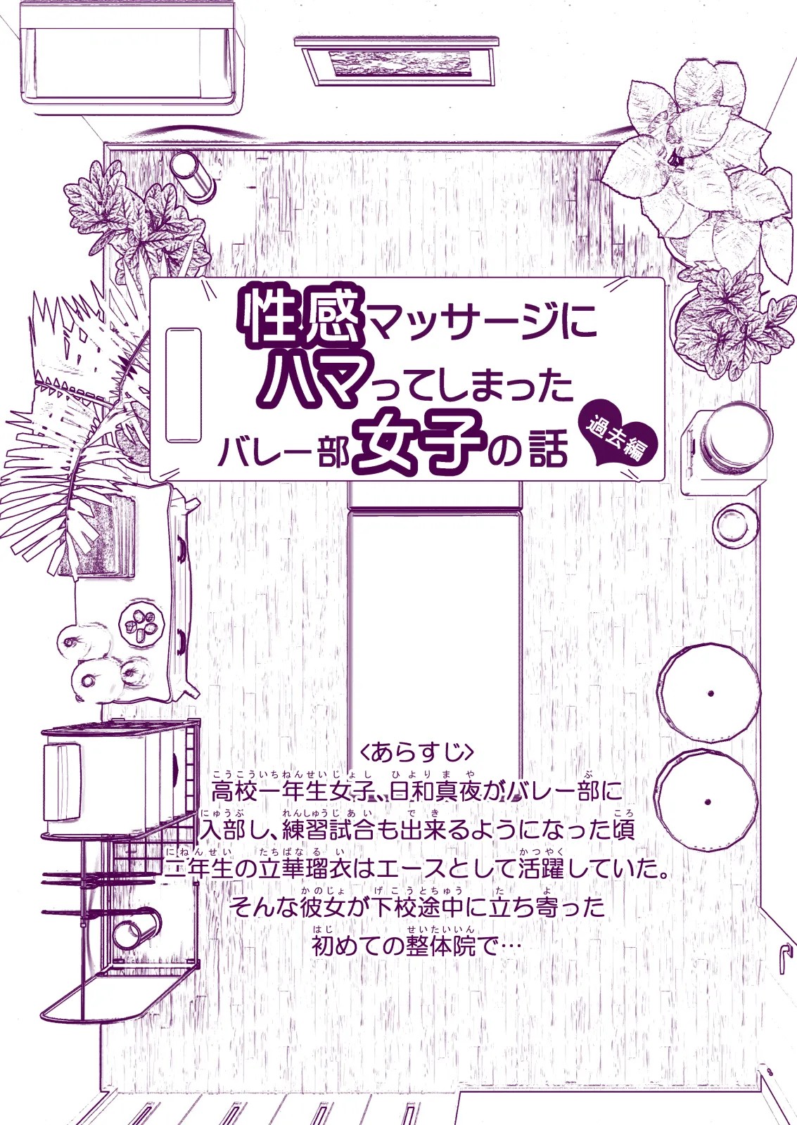 Page 199