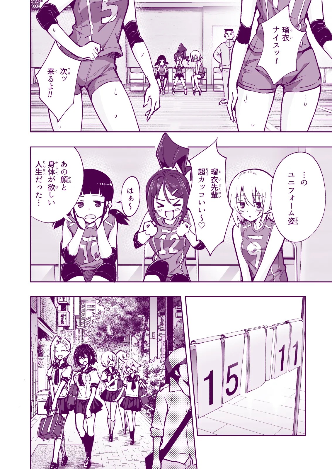 Page 202