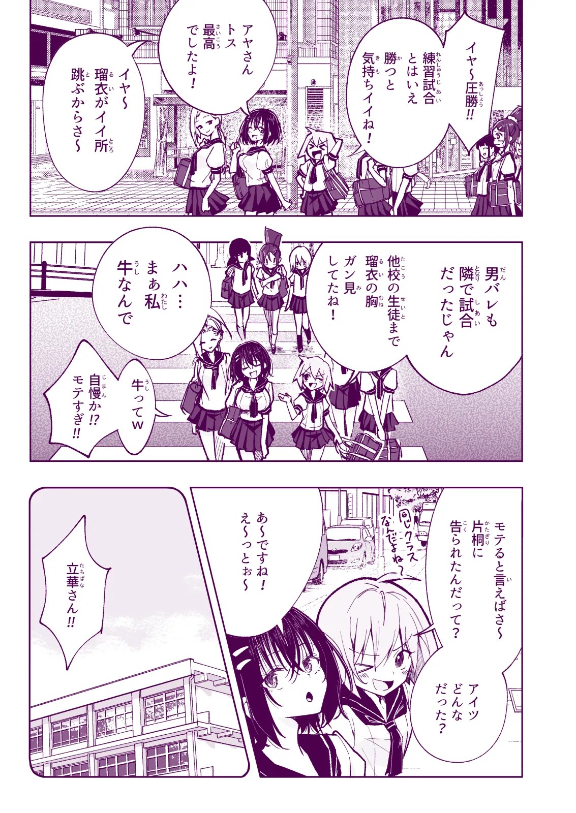 Page 203