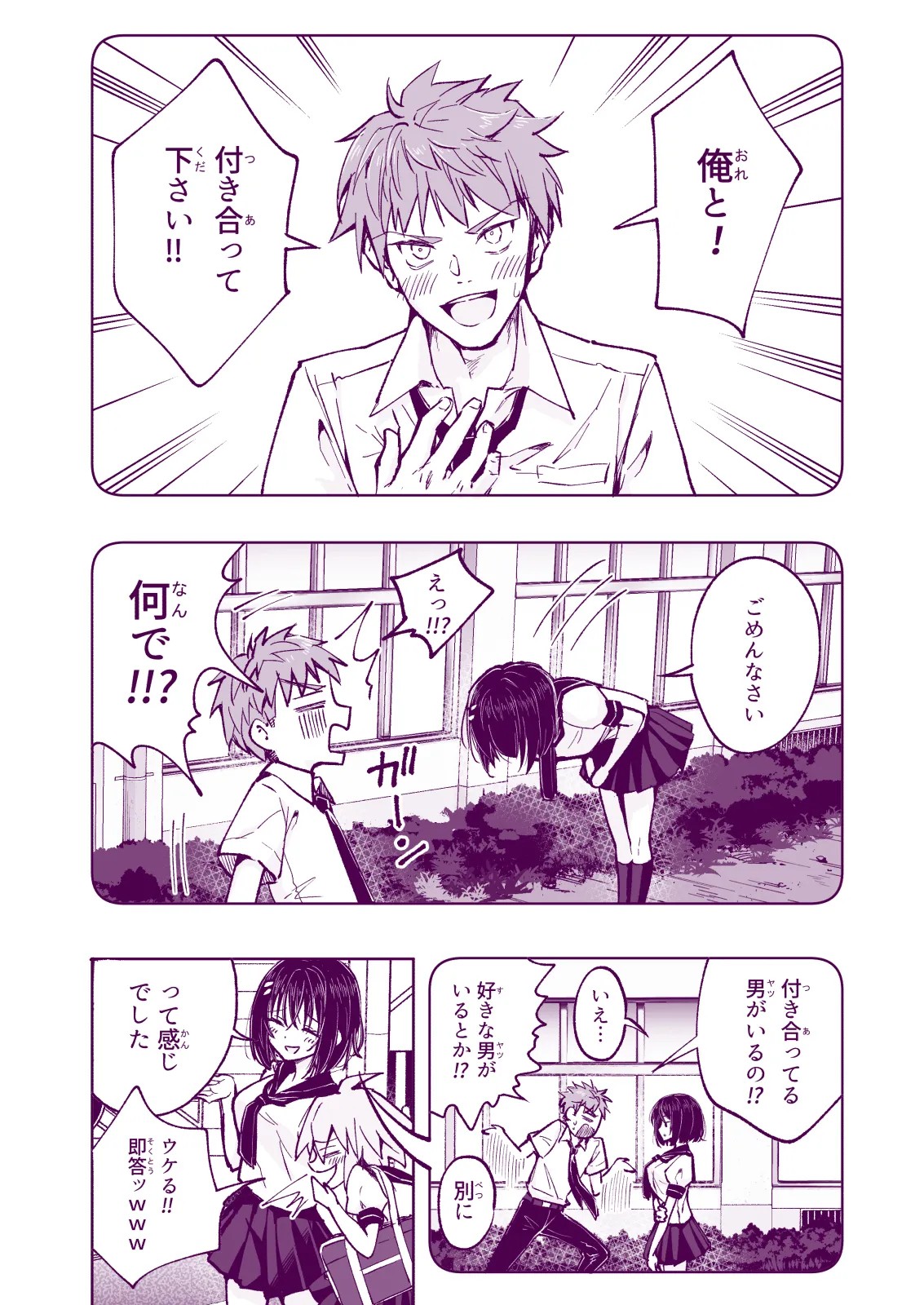 Page 204
