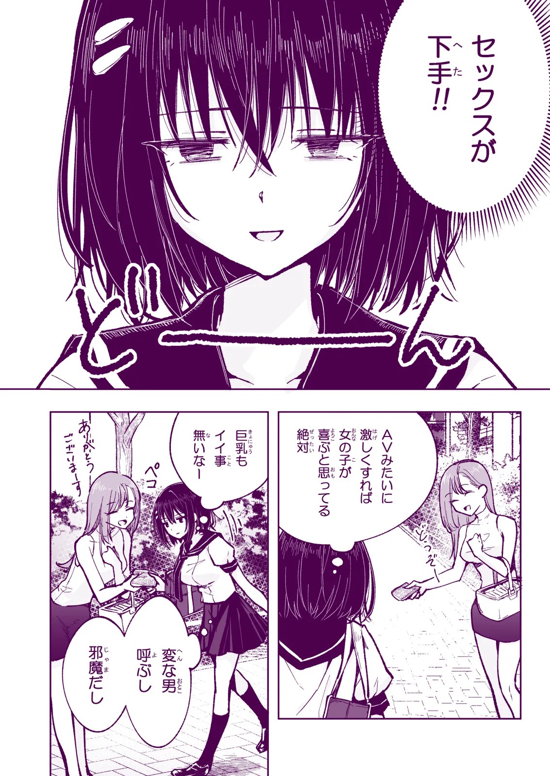 Page 206