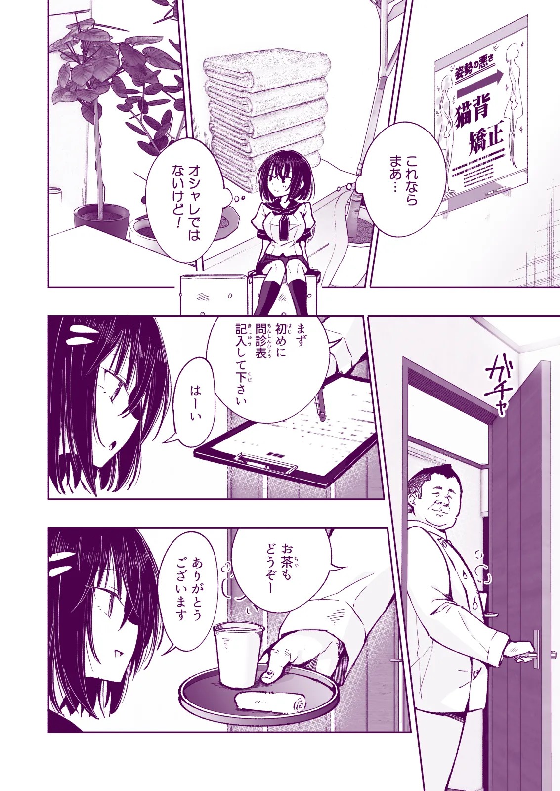 Page 210