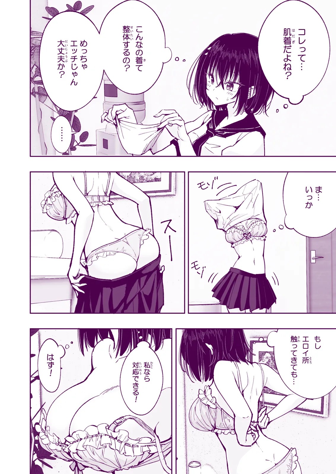 Page 212