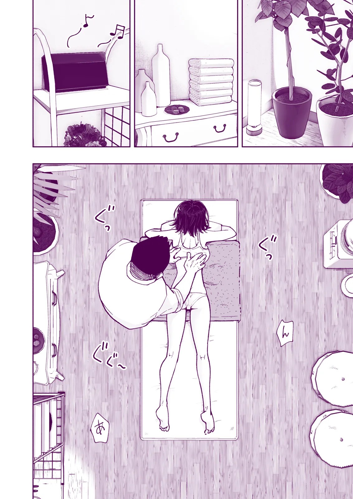 Page 214