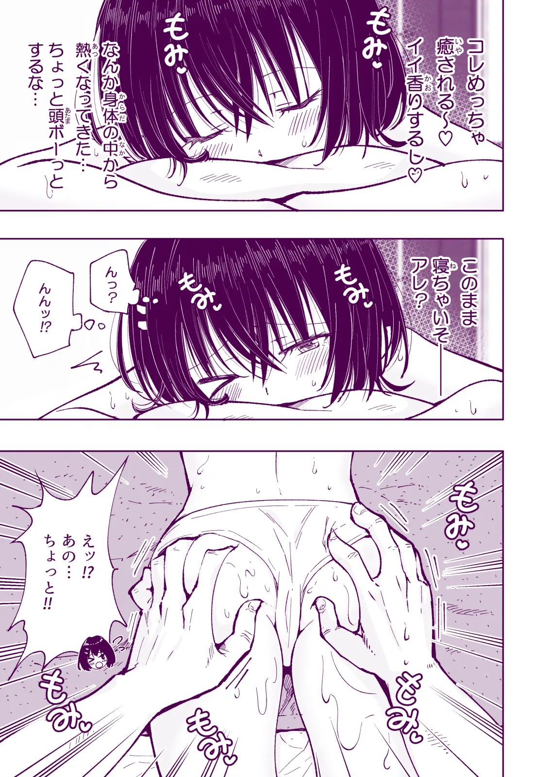 Page 217