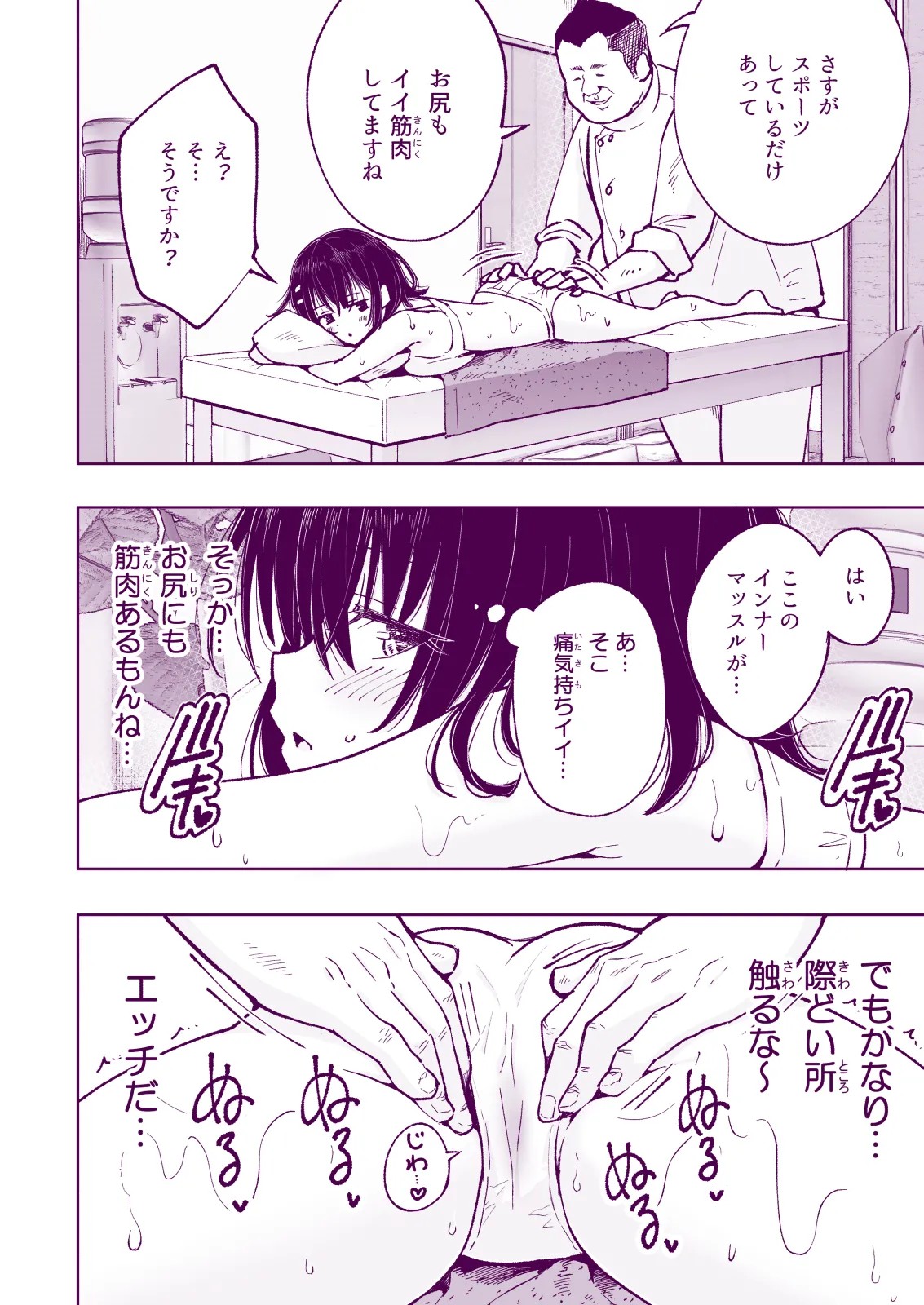 Page 218