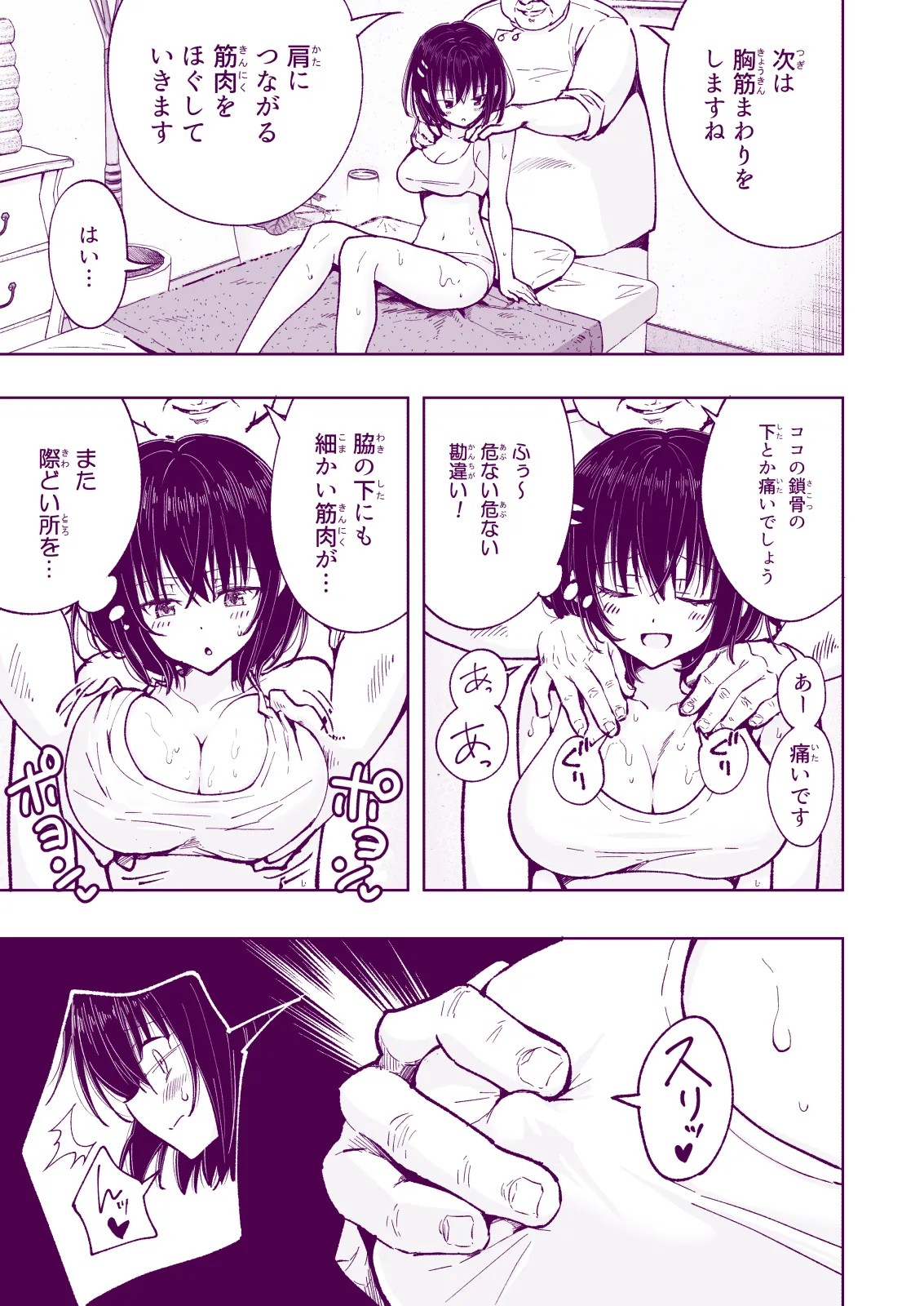 Page 219