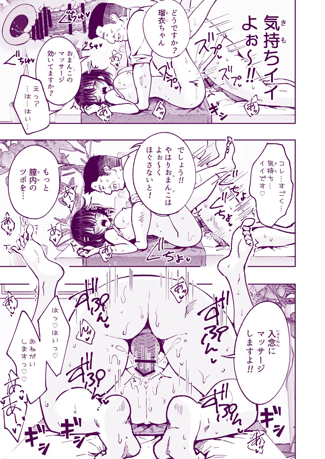 Page 237