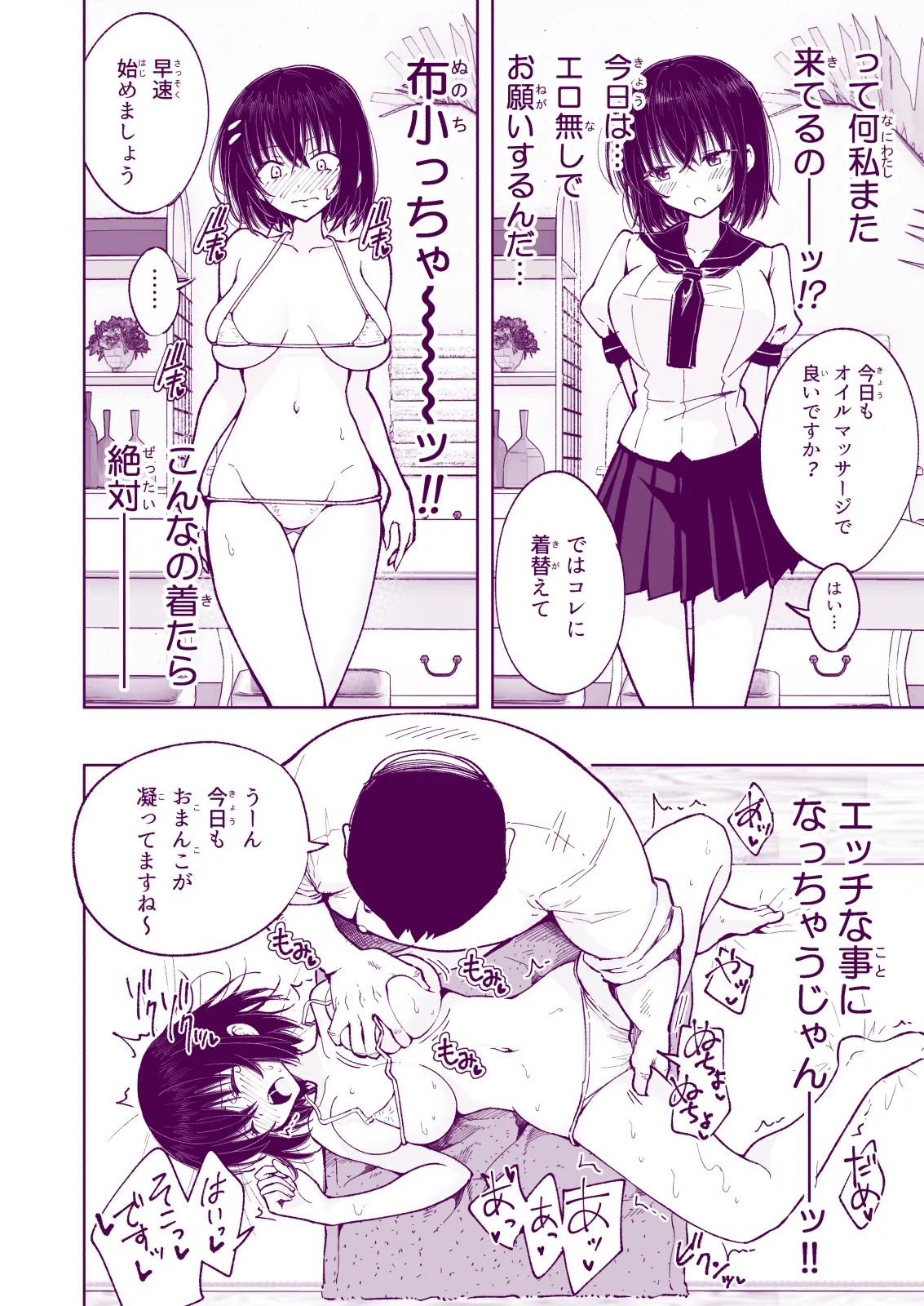 Page 246