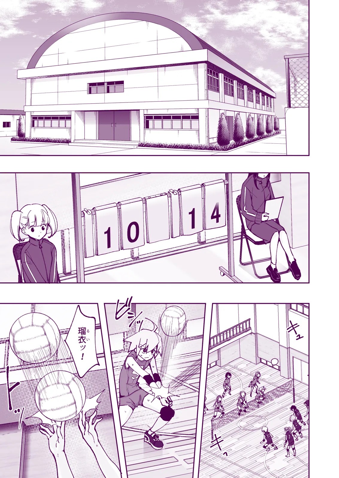 Page 251