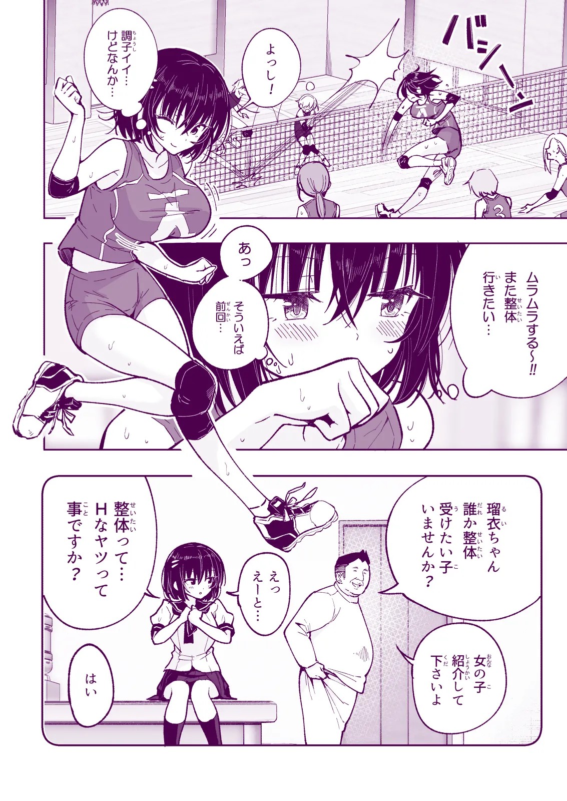 Page 252