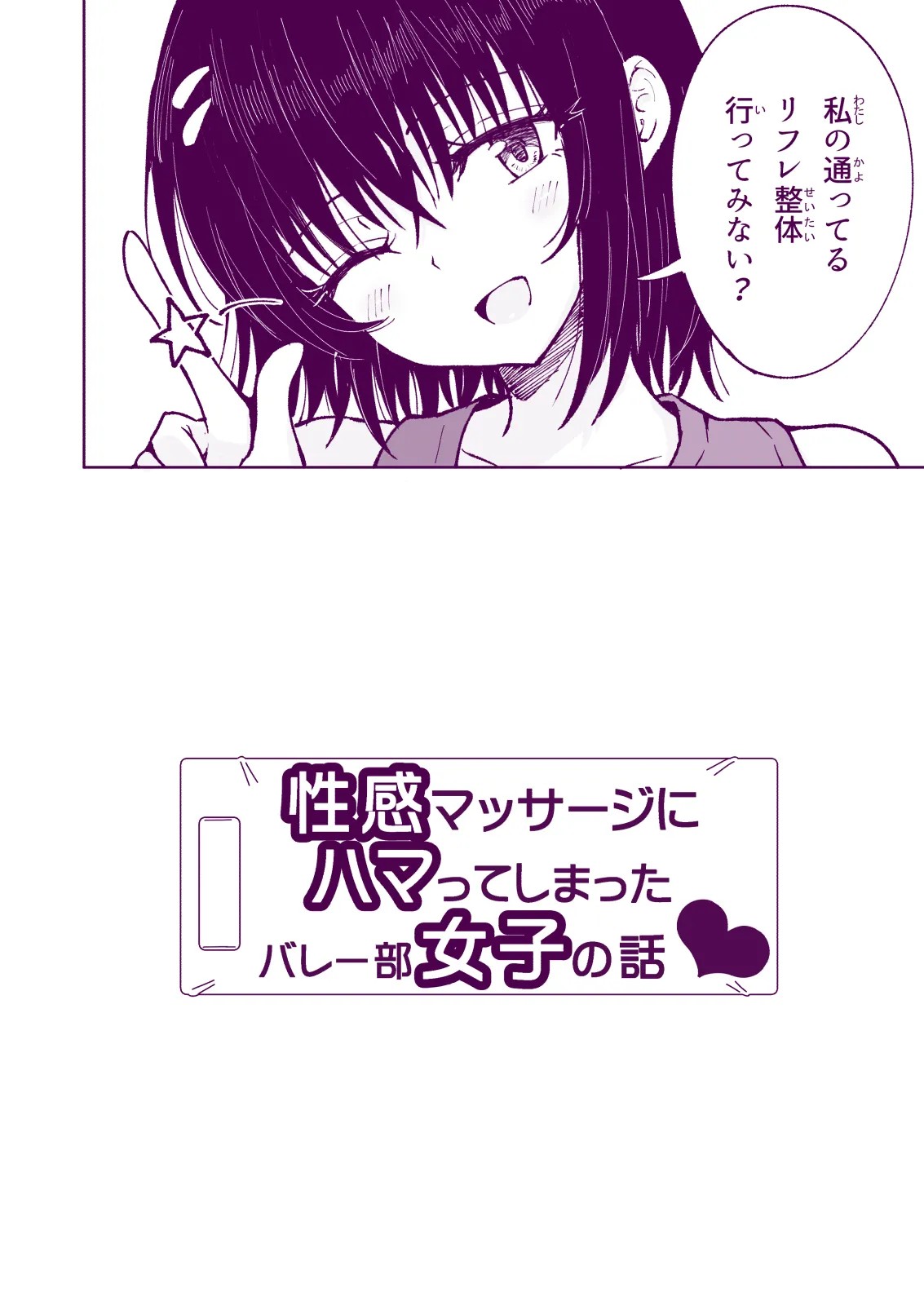 Page 256
