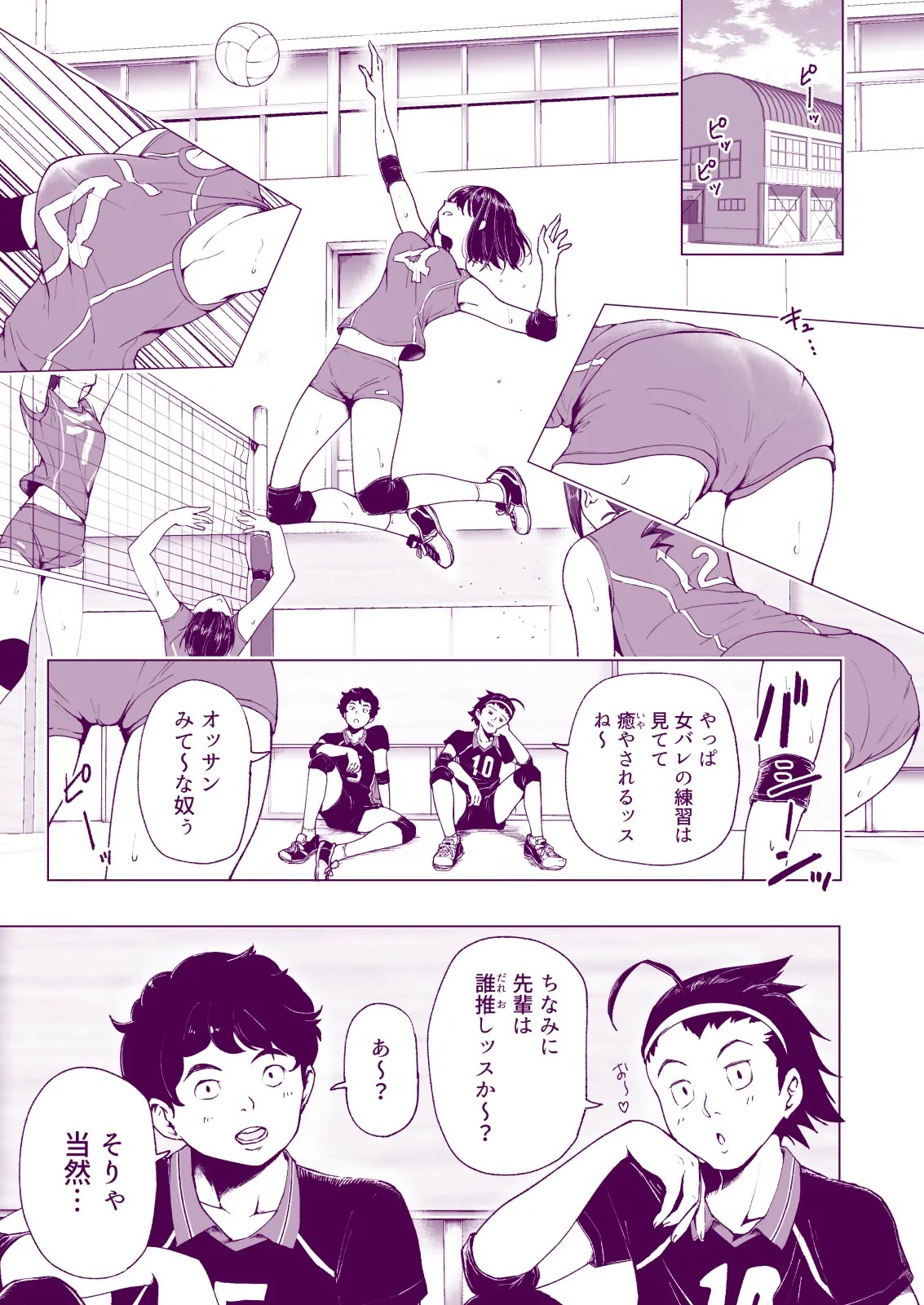 Page 61