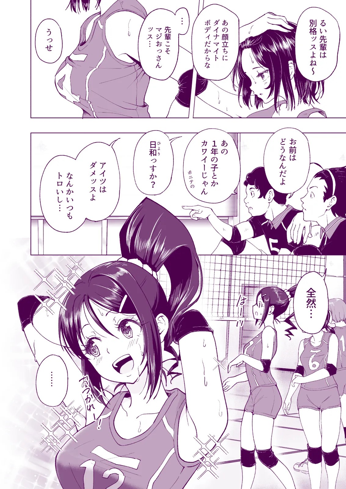 Page 64