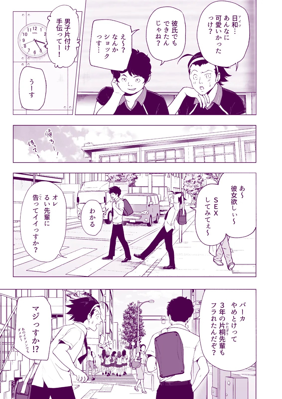 Page 65