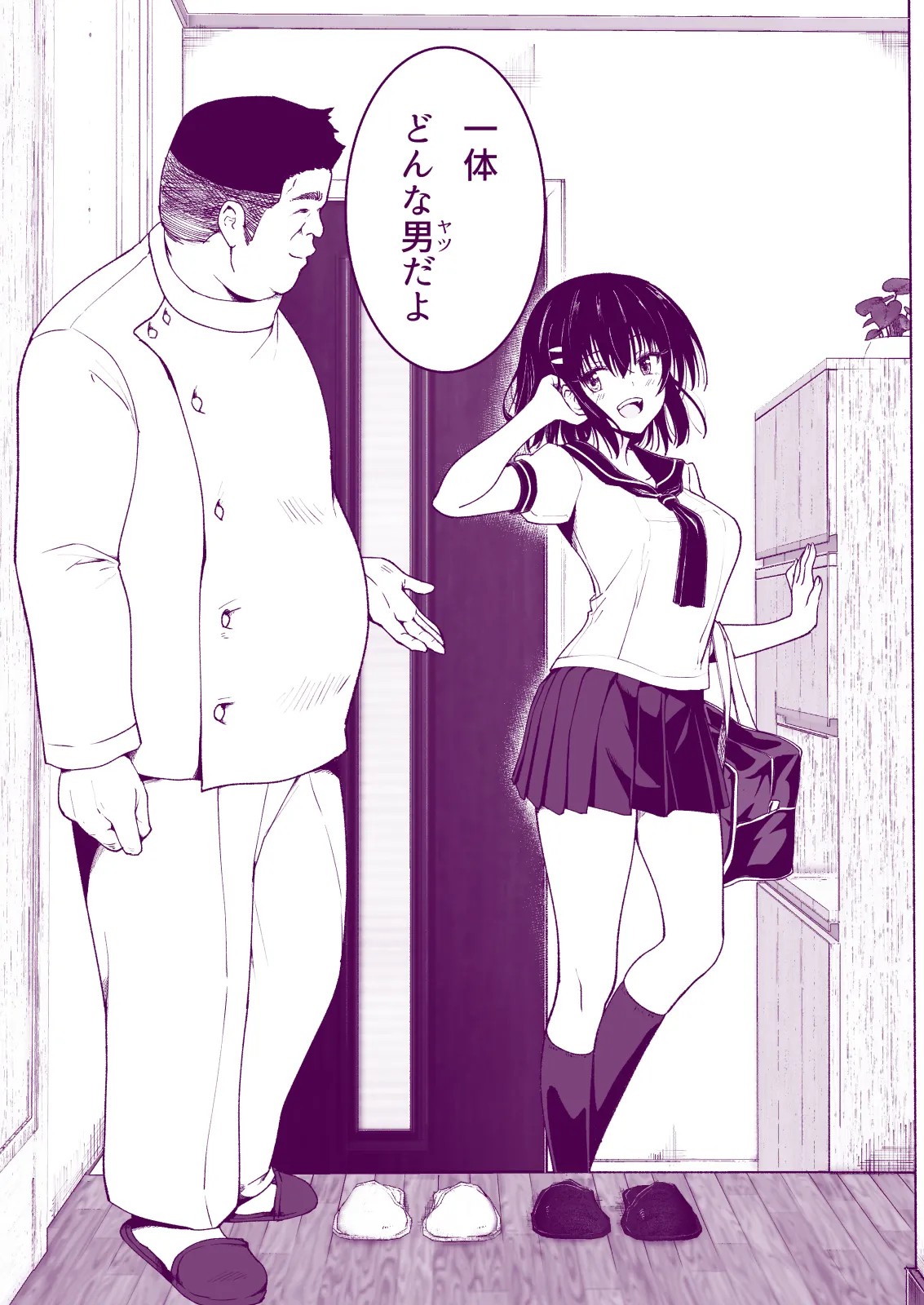 Page 67