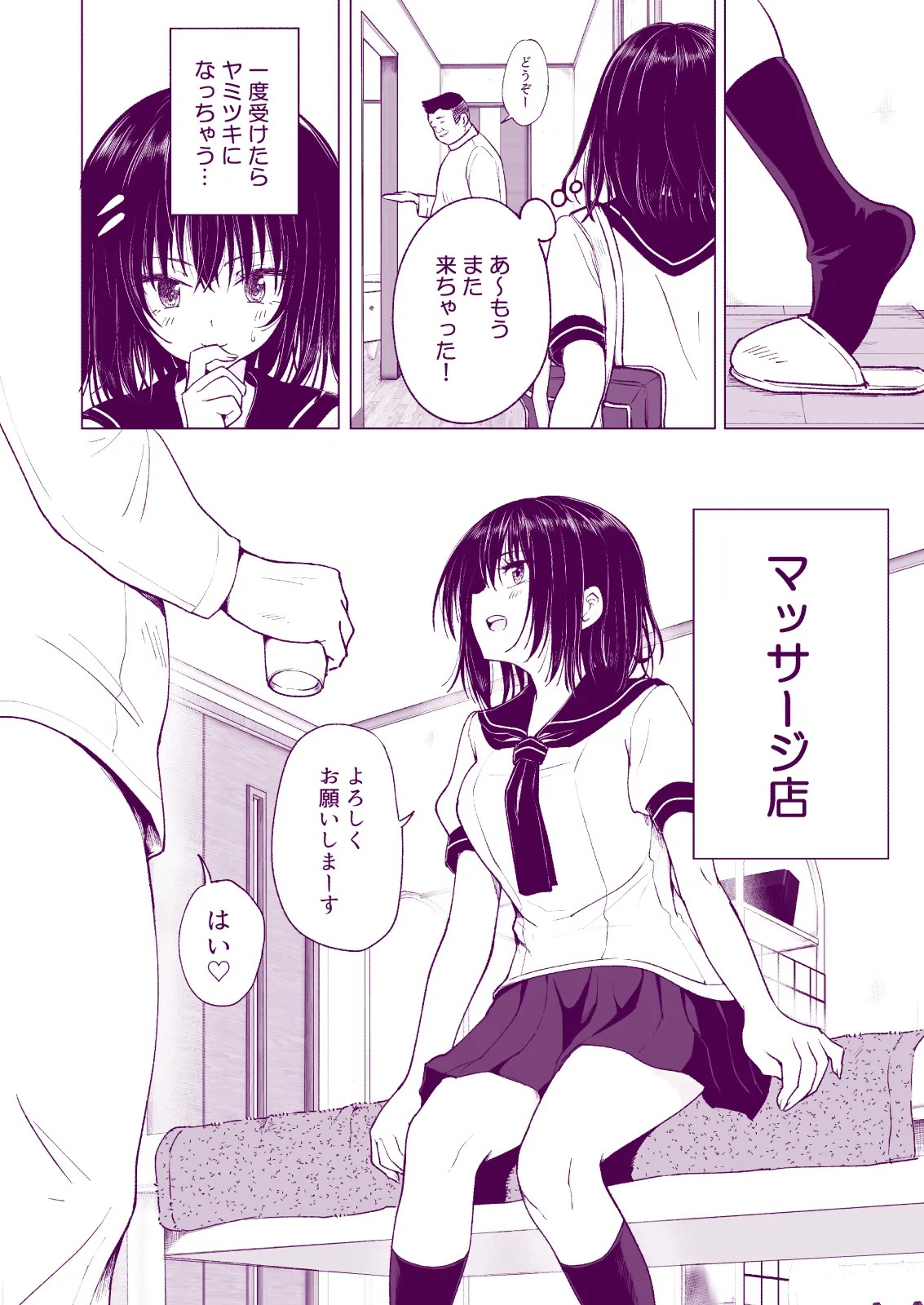 Page 68