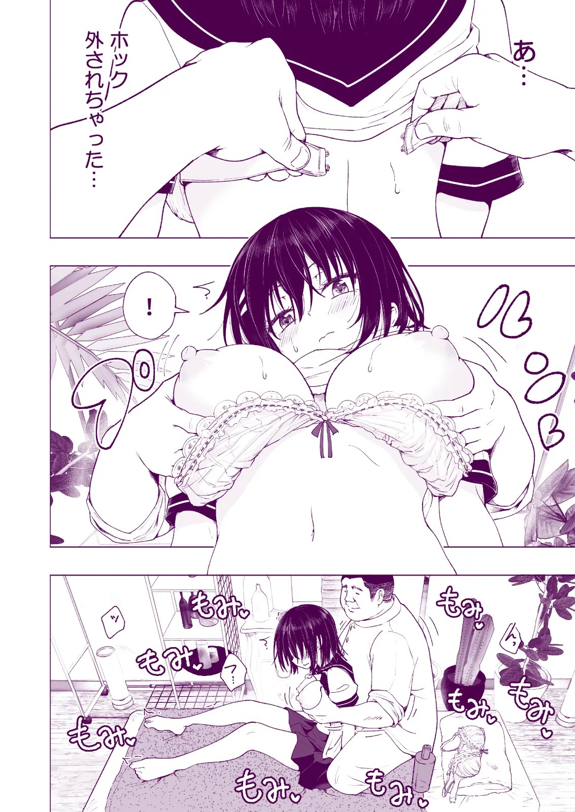 Page 78