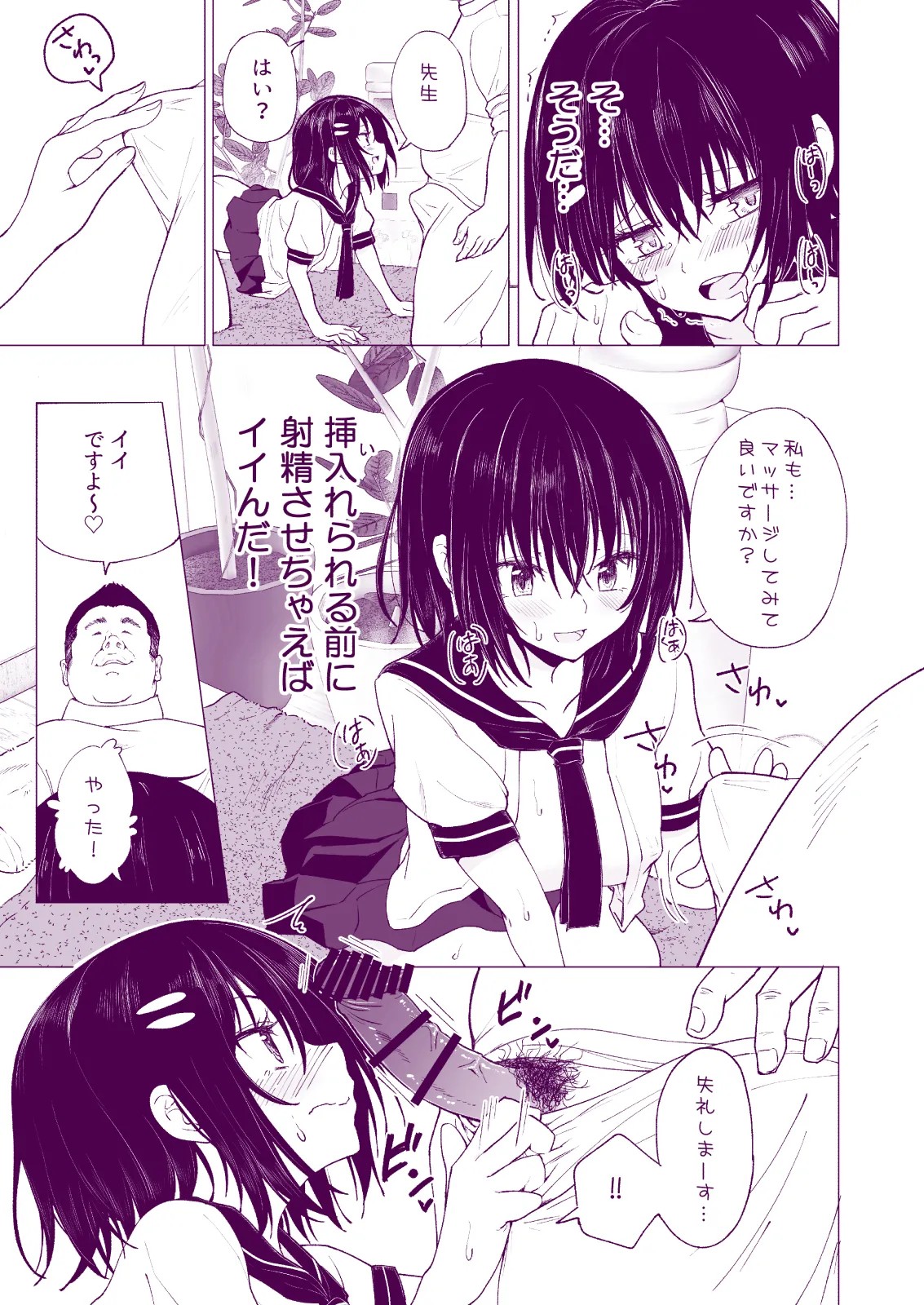 Page 91