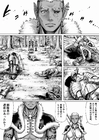 （ダブルデック製作所）邂逅-KAIKOU-