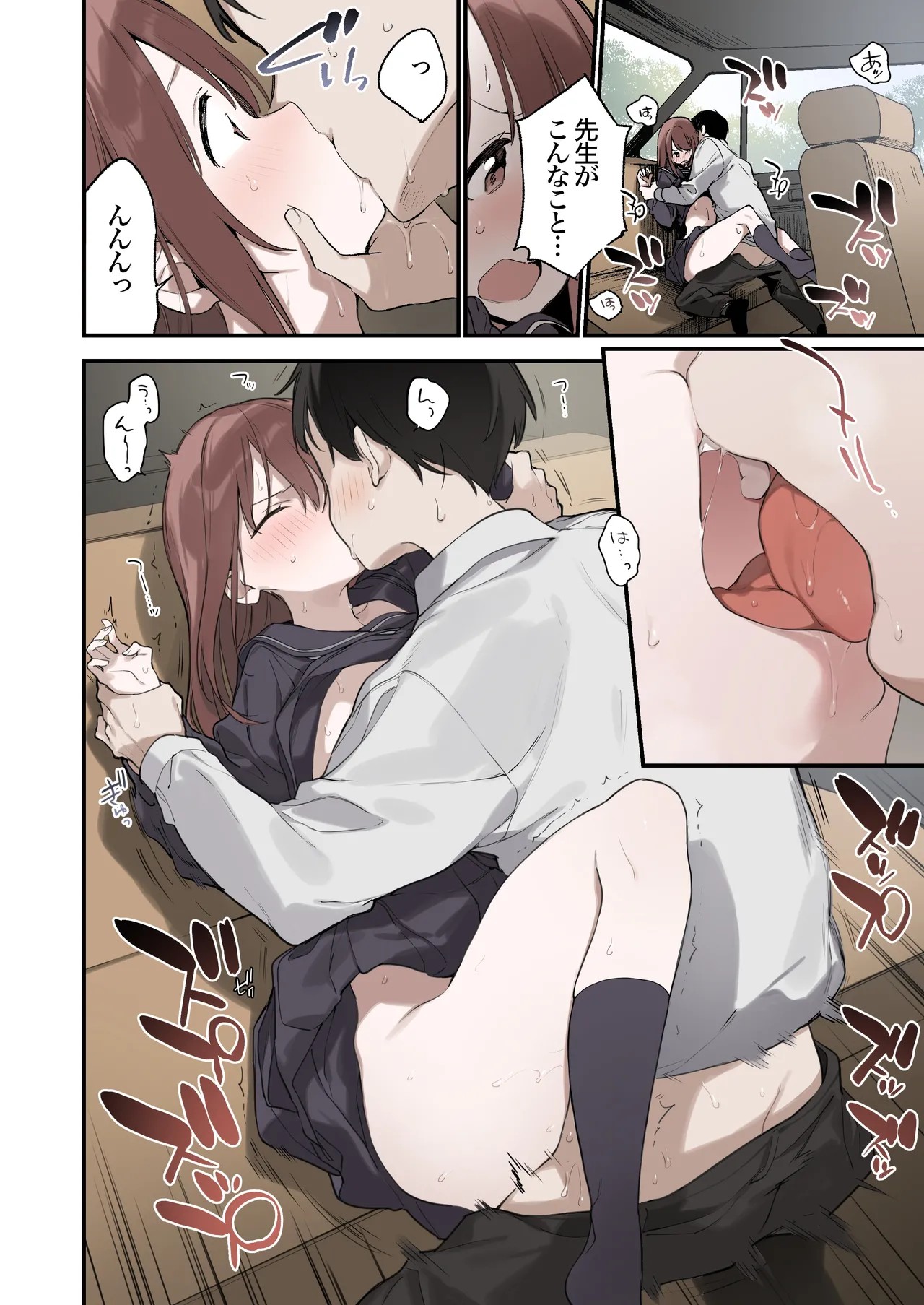 Page 27