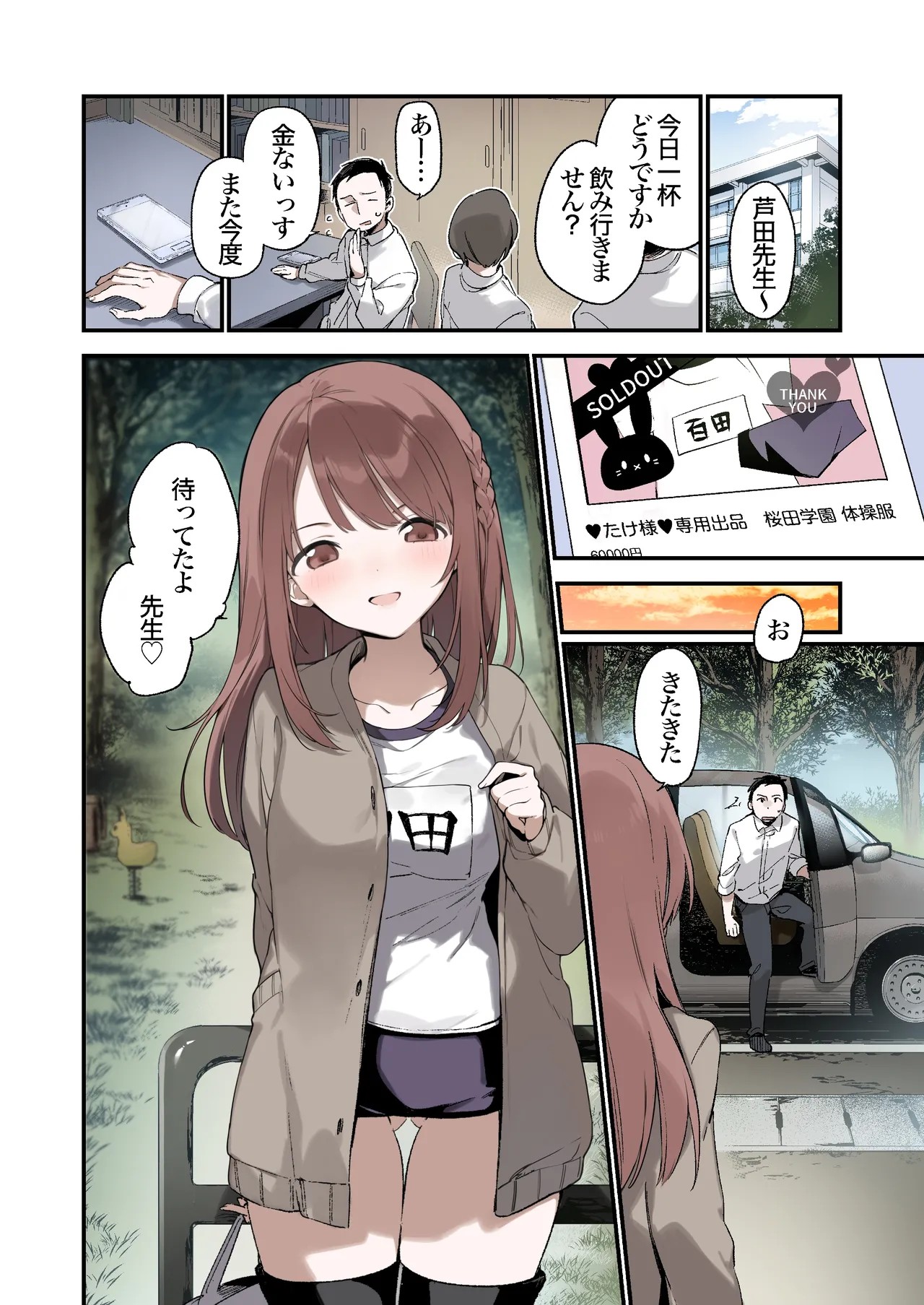 Page 35