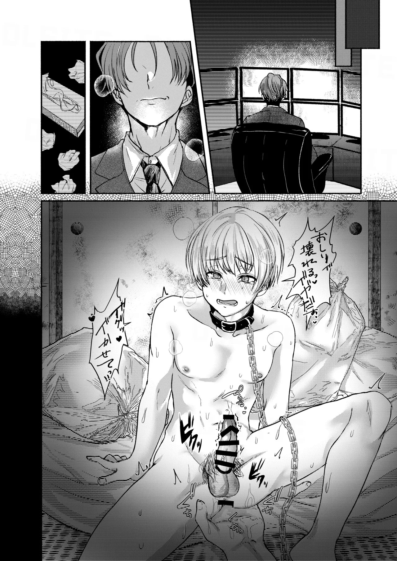 Page 36