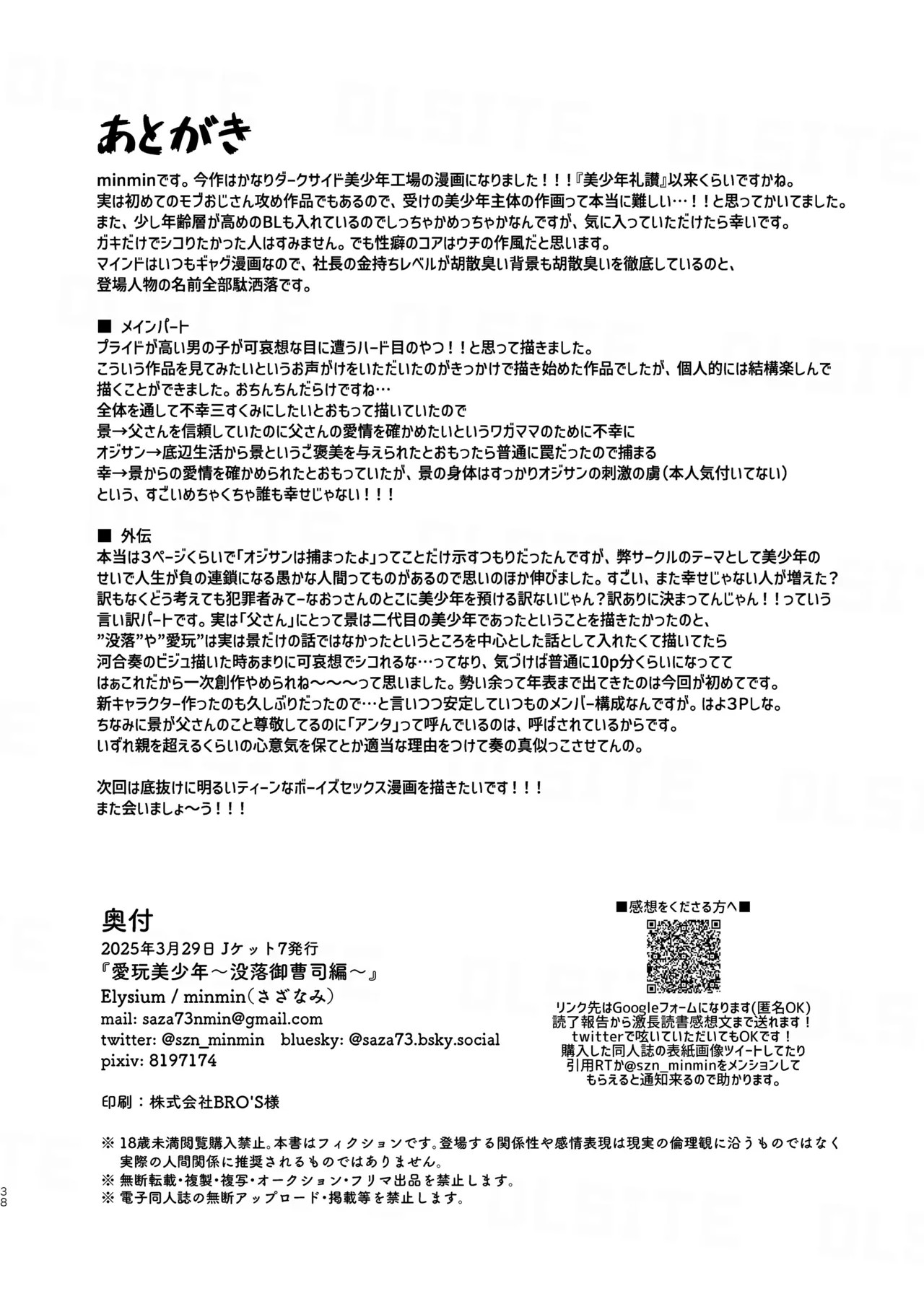 Page 38