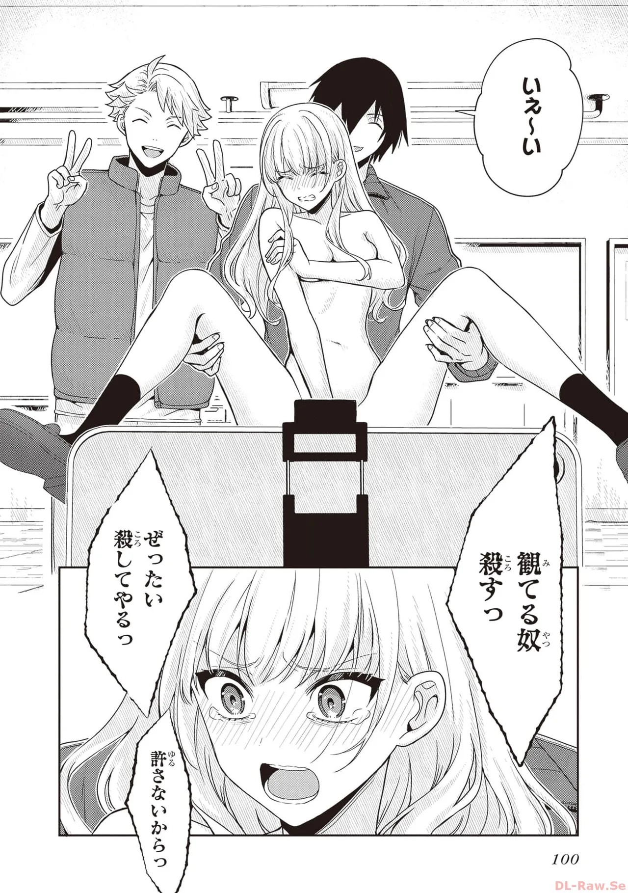 Page 102