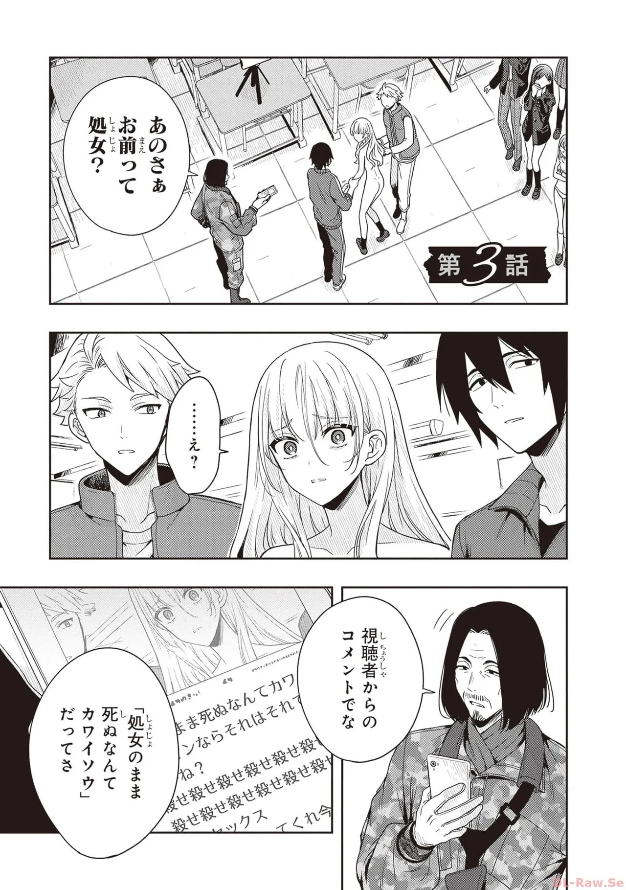 Page 105