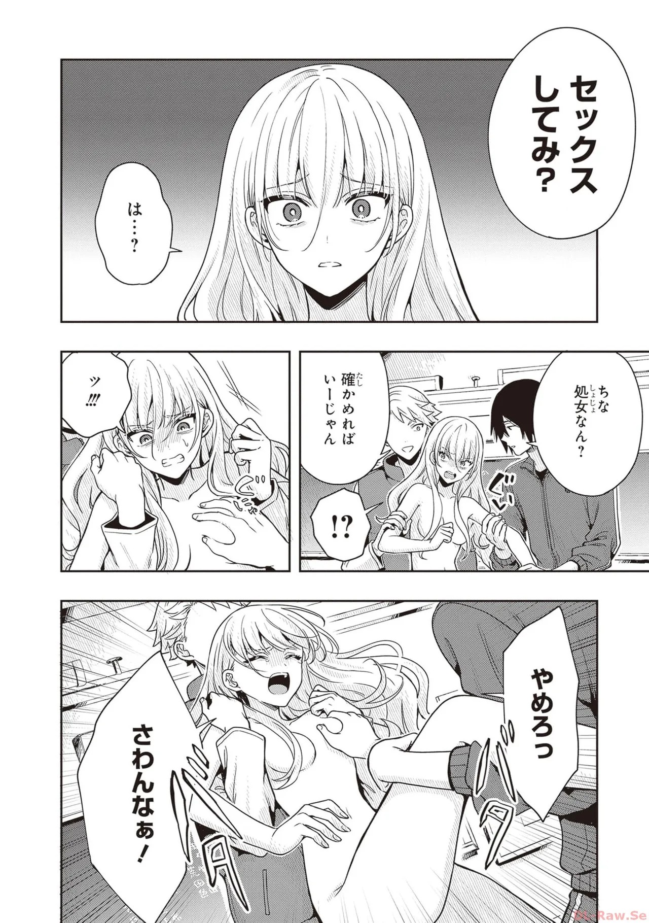 Page 106
