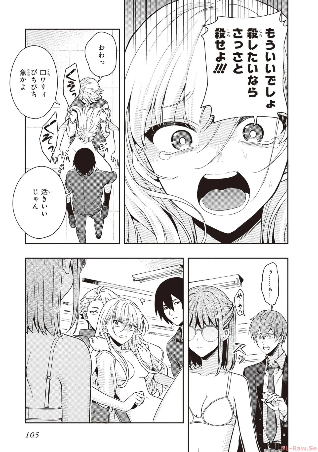 Page 107