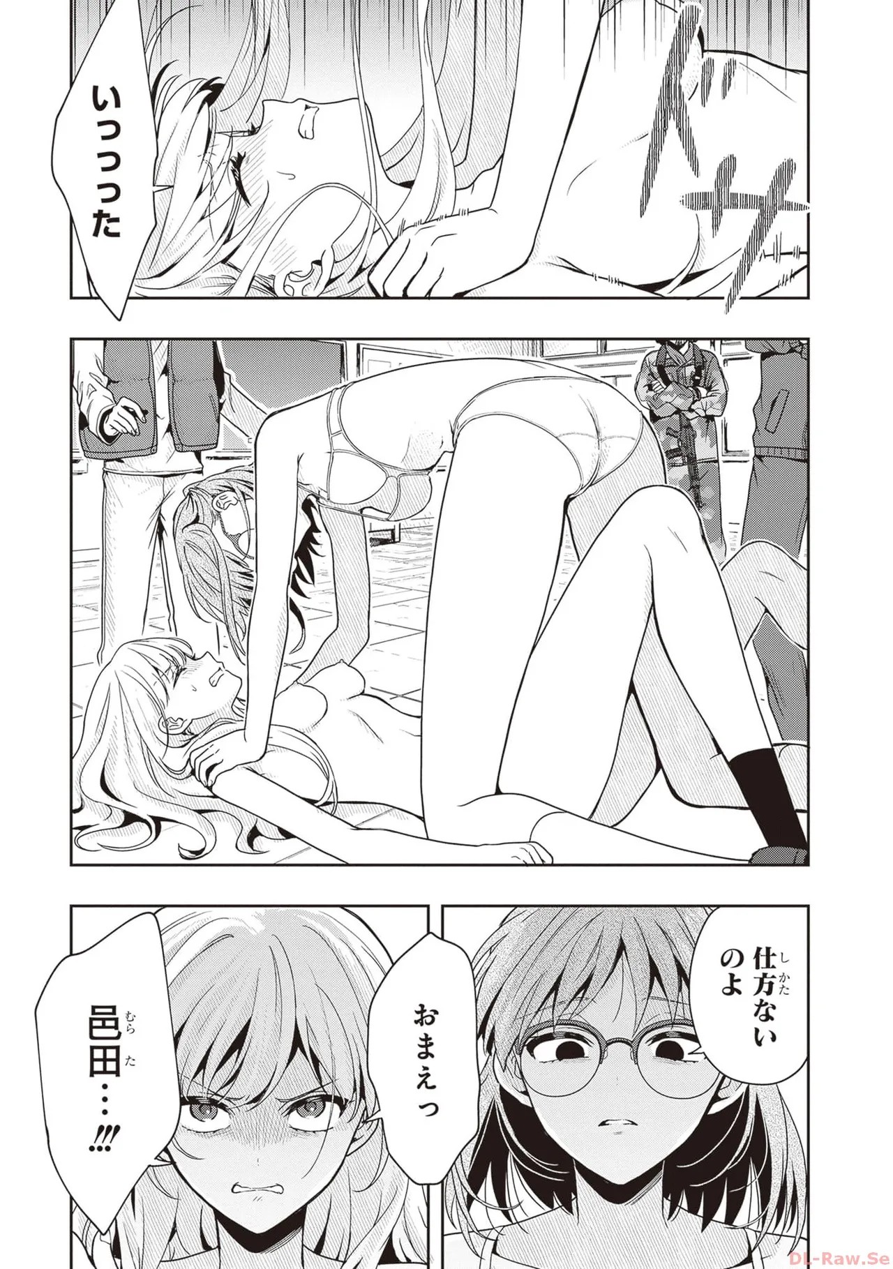 Page 109