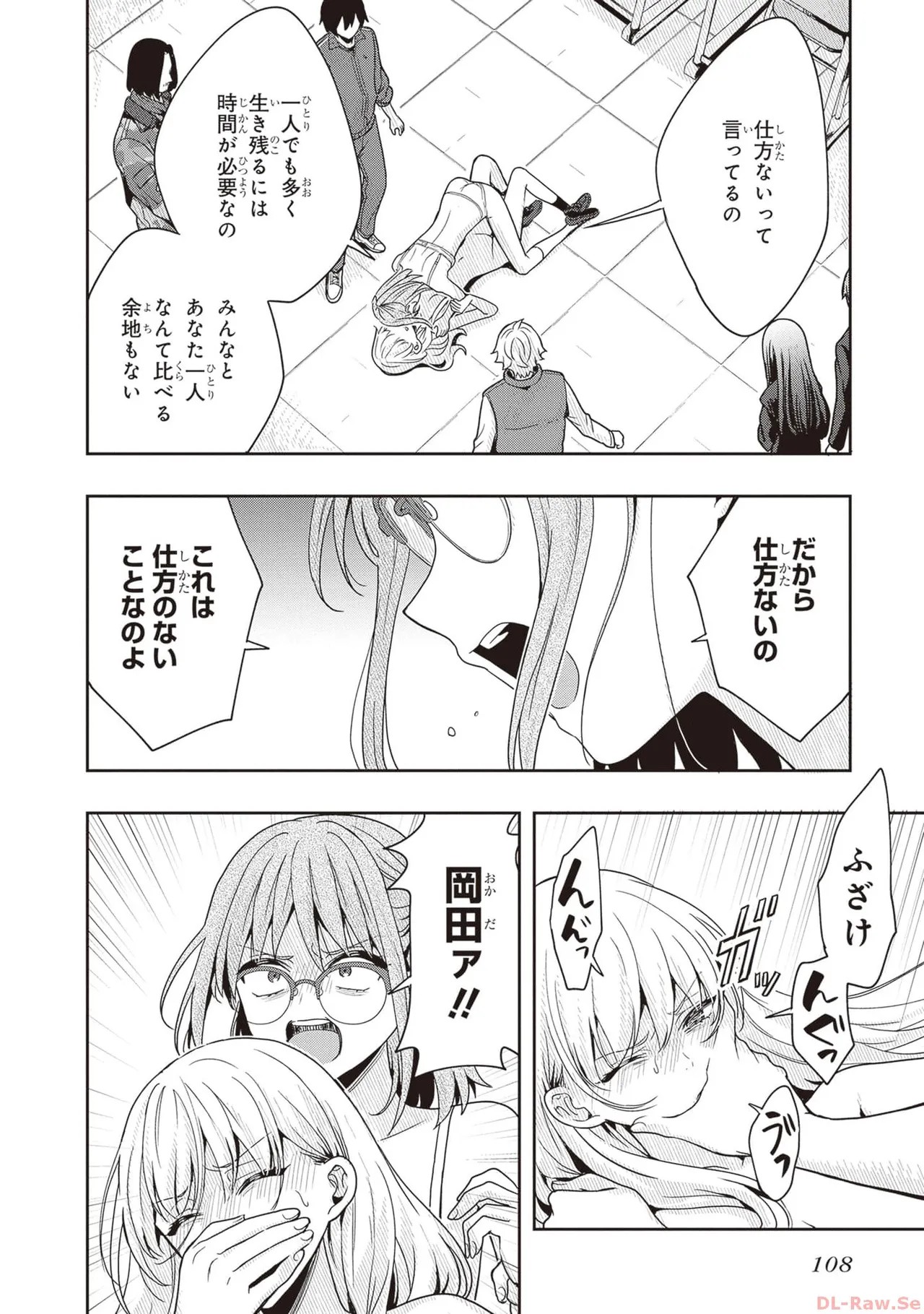Page 110