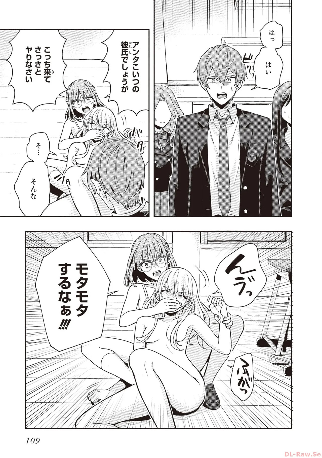 Page 111