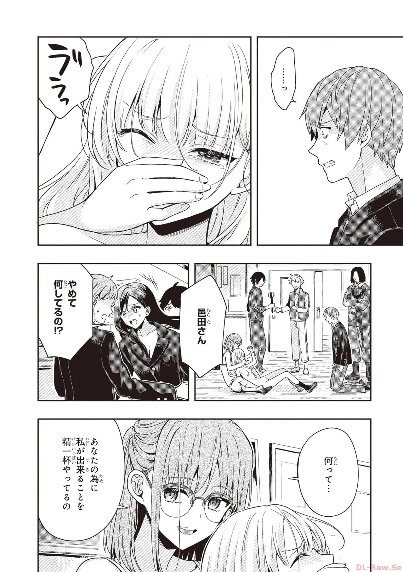 Page 112