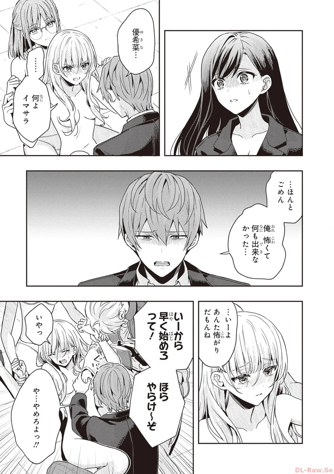 Page 113