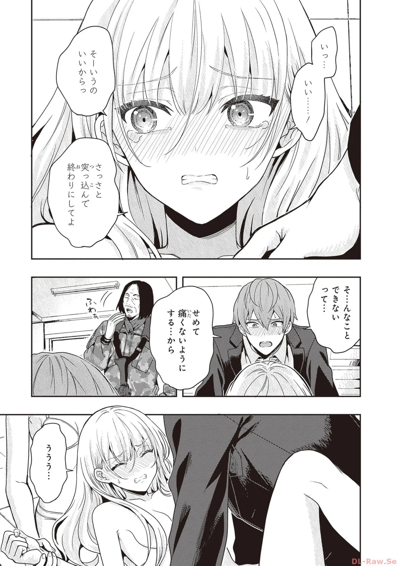 Page 115