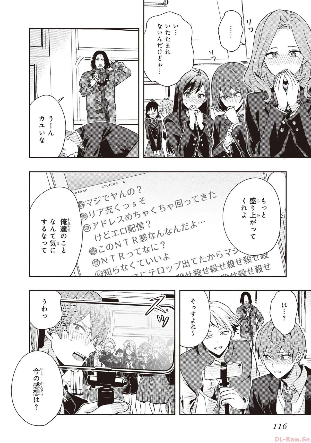 Page 118