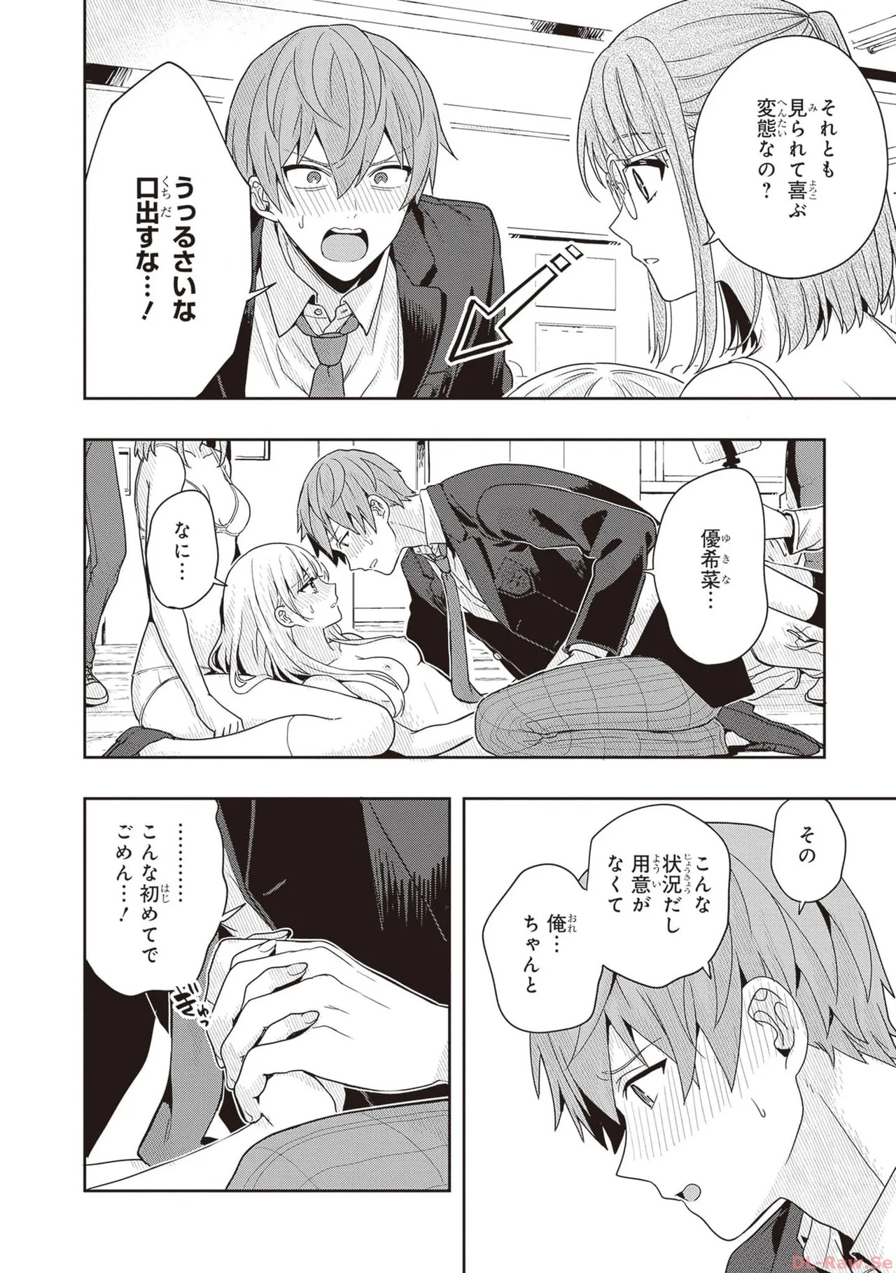 Page 120
