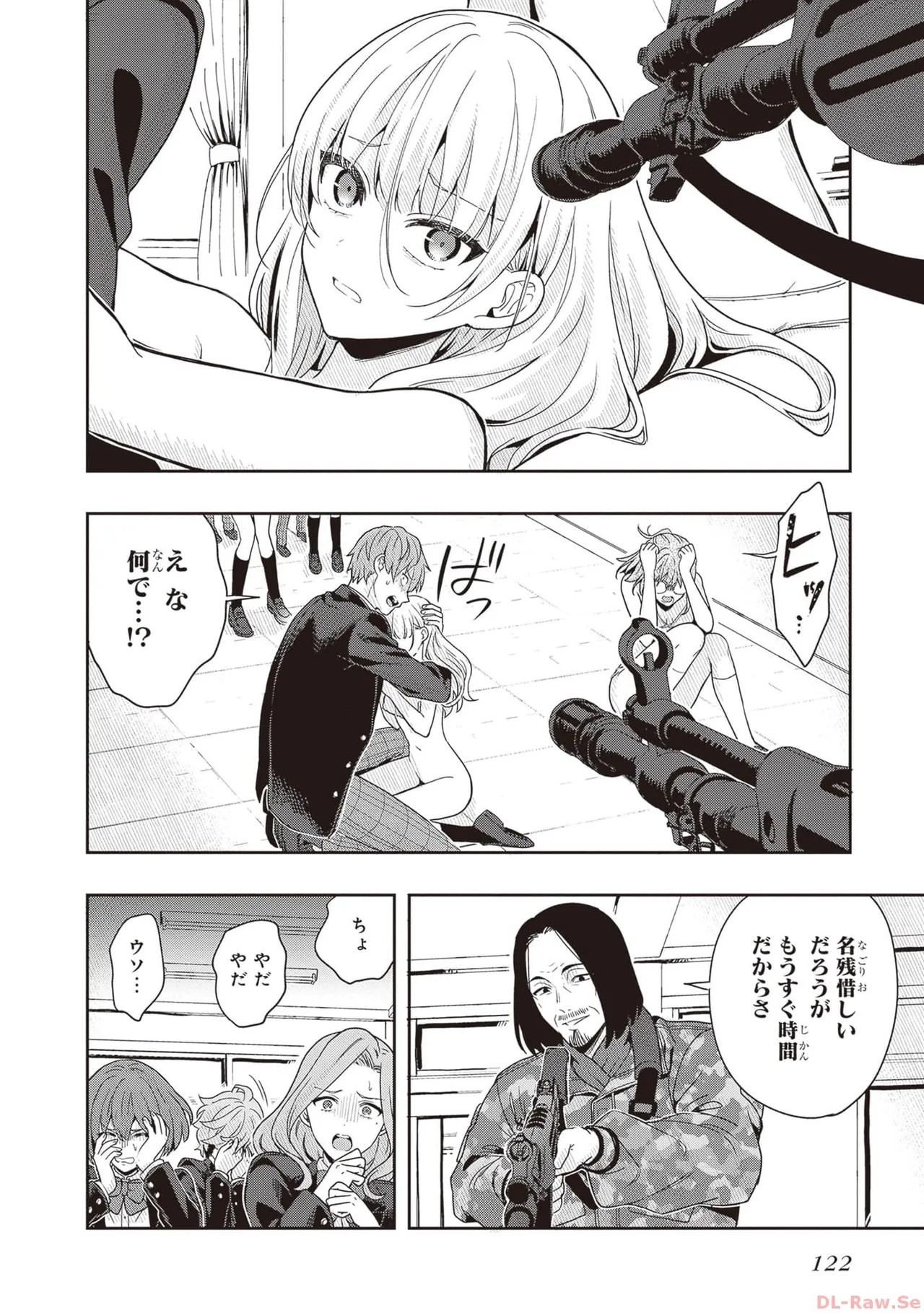 Page 124