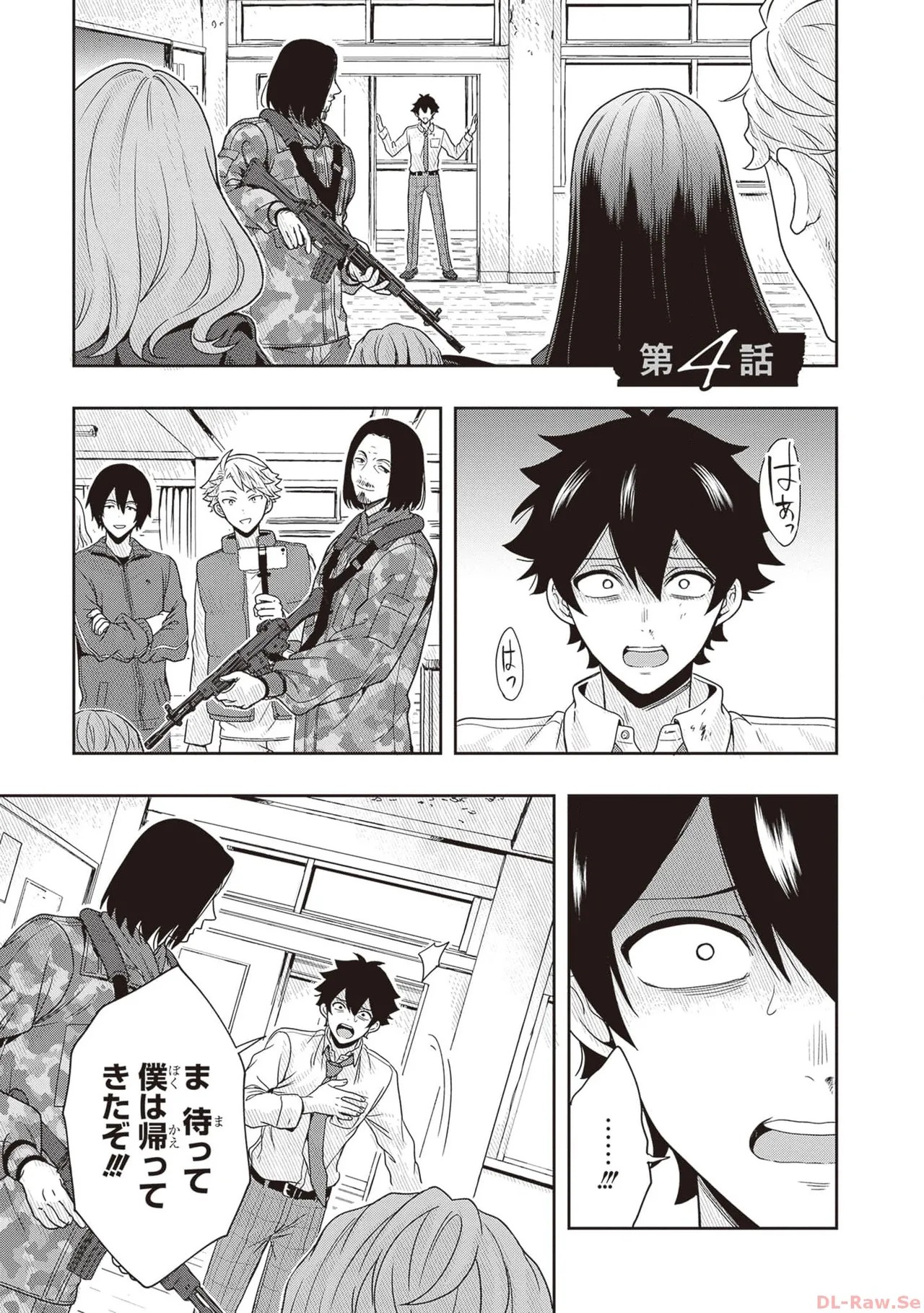 Page 129