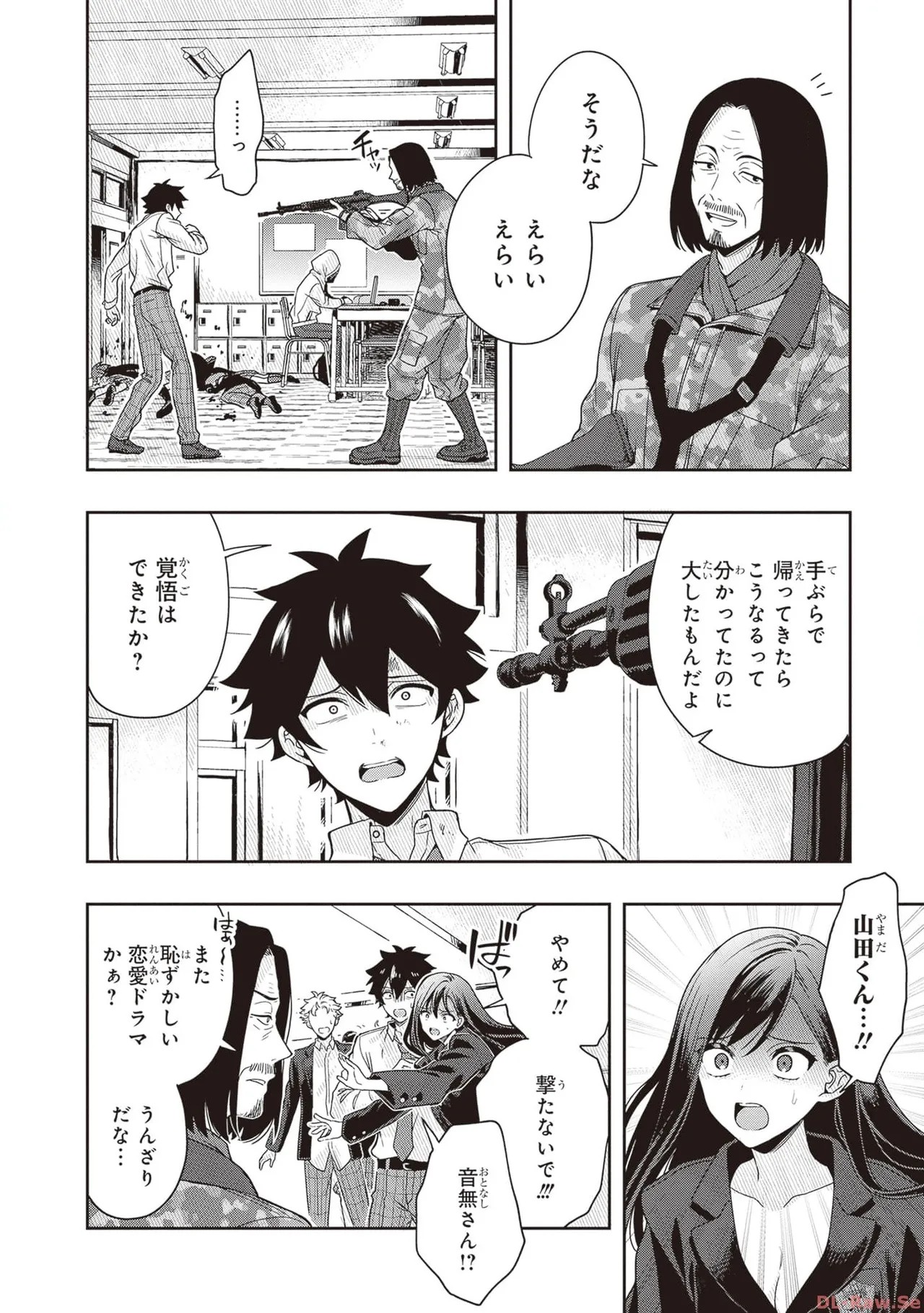 Page 130