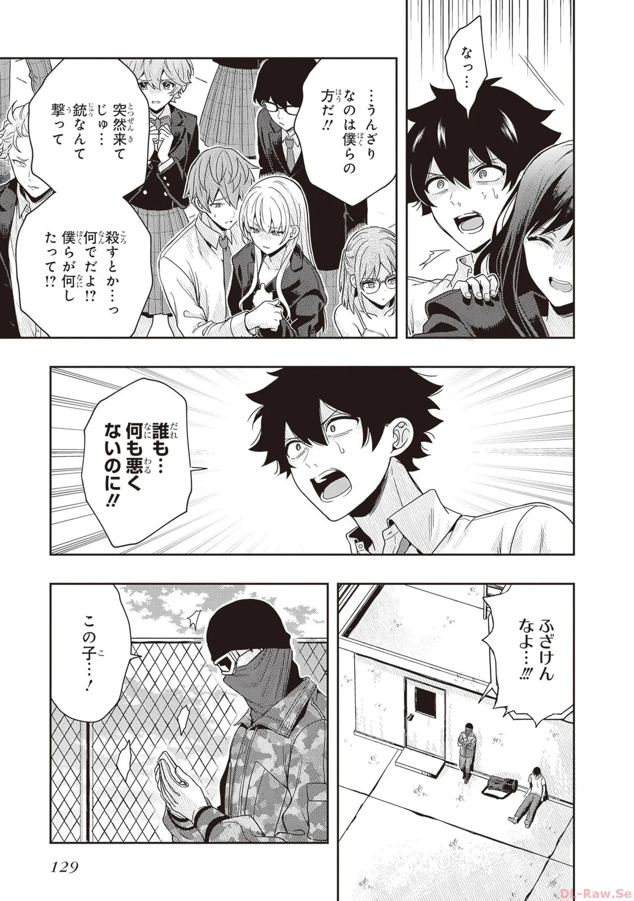 Page 131