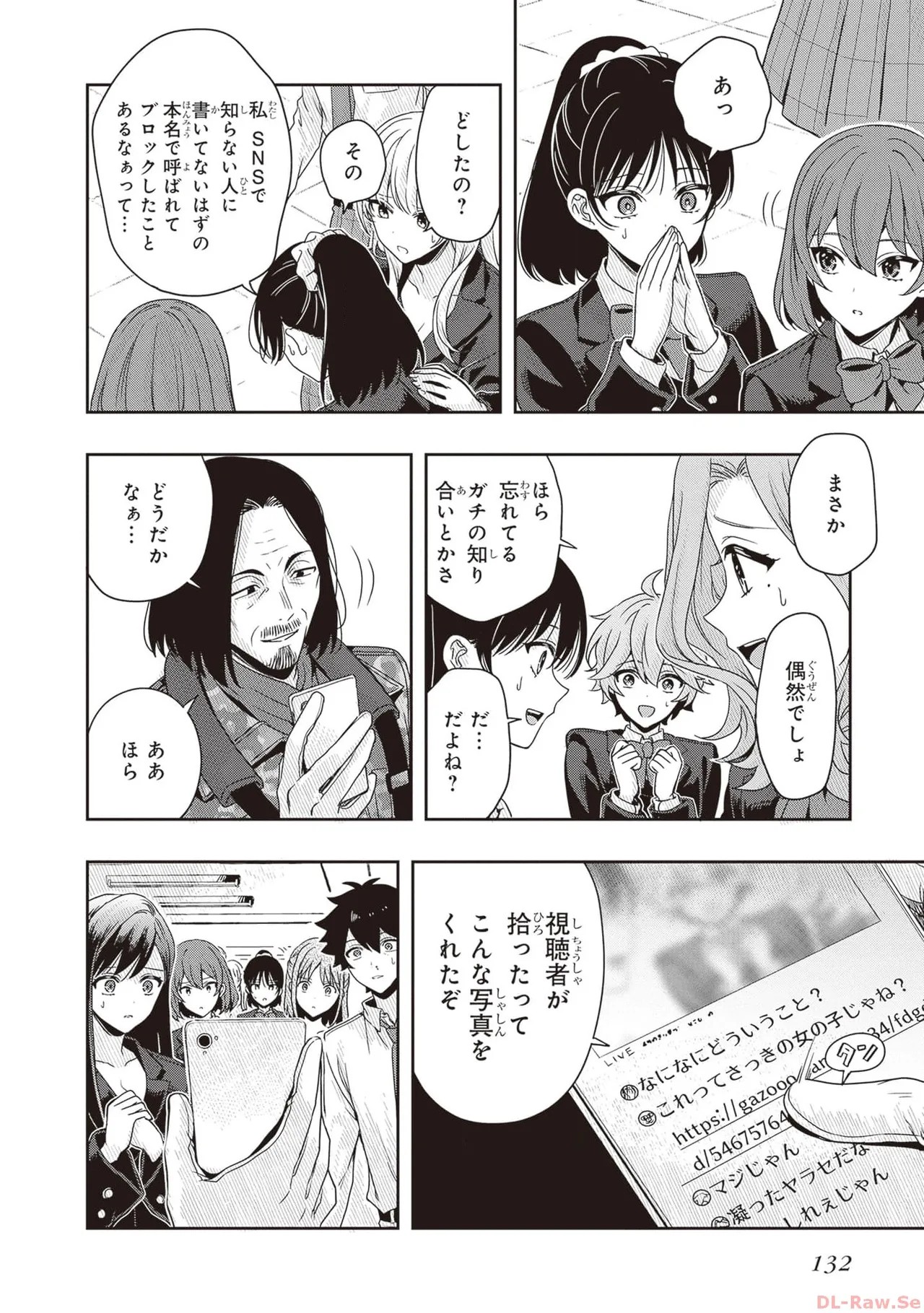 Page 134