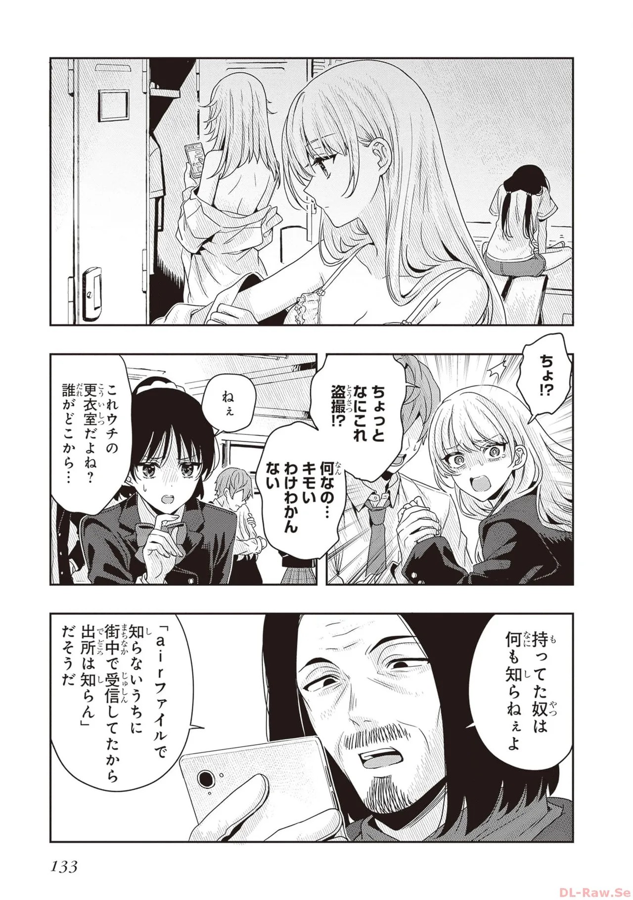 Page 135